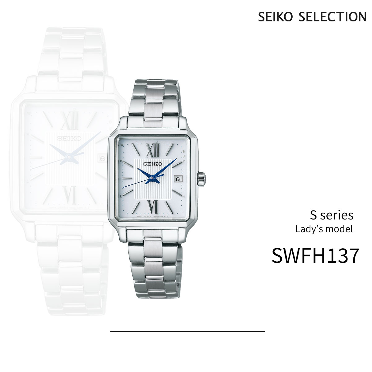 美品　SEIKO　セイコー　セレクション　ブルー　シルバー　ソーラー　レディース SEIKO SELECTION セイコー セレクション Sシリーズ 流通限定