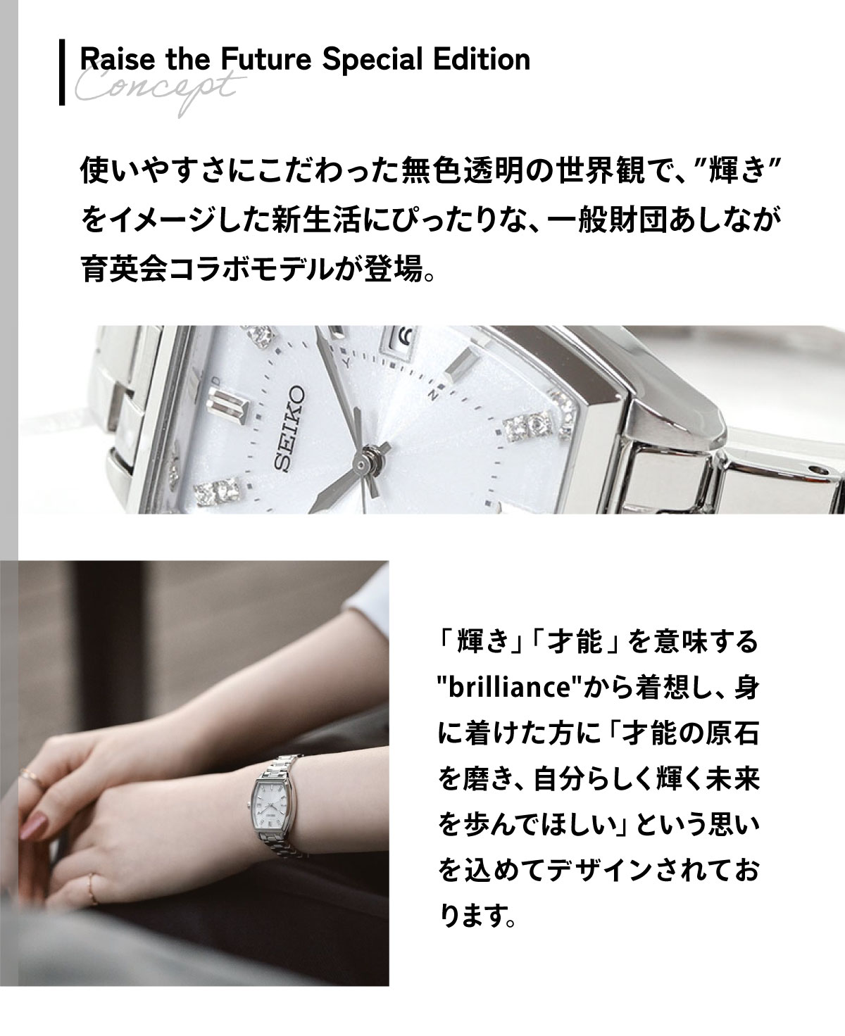 SEIKO SELECTION セイコー セレクション 電波 ソーラー 腕時計 SWFH143