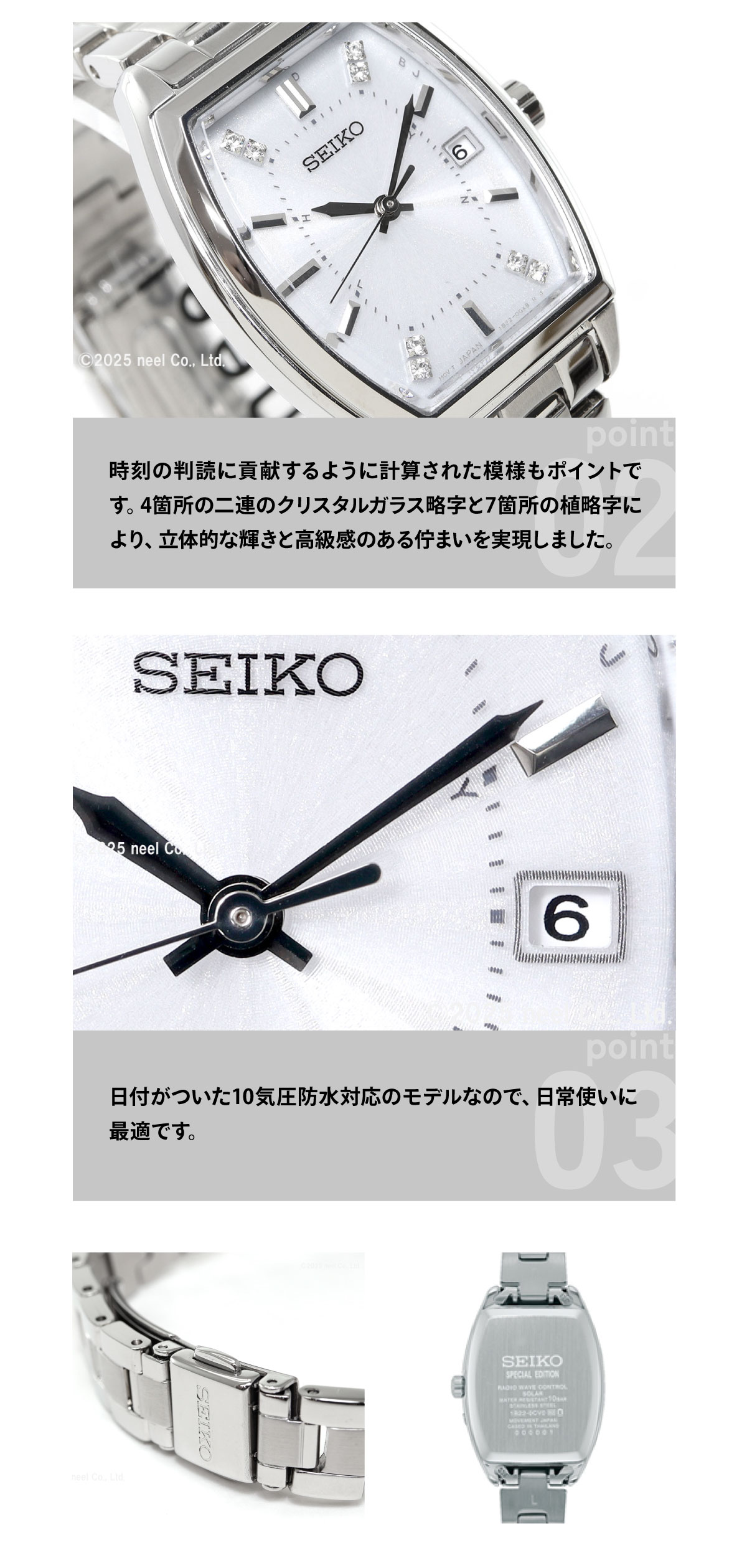 SEIKO SELECTION セイコー セレクション 電波 ソーラー 腕時計 SWFH143