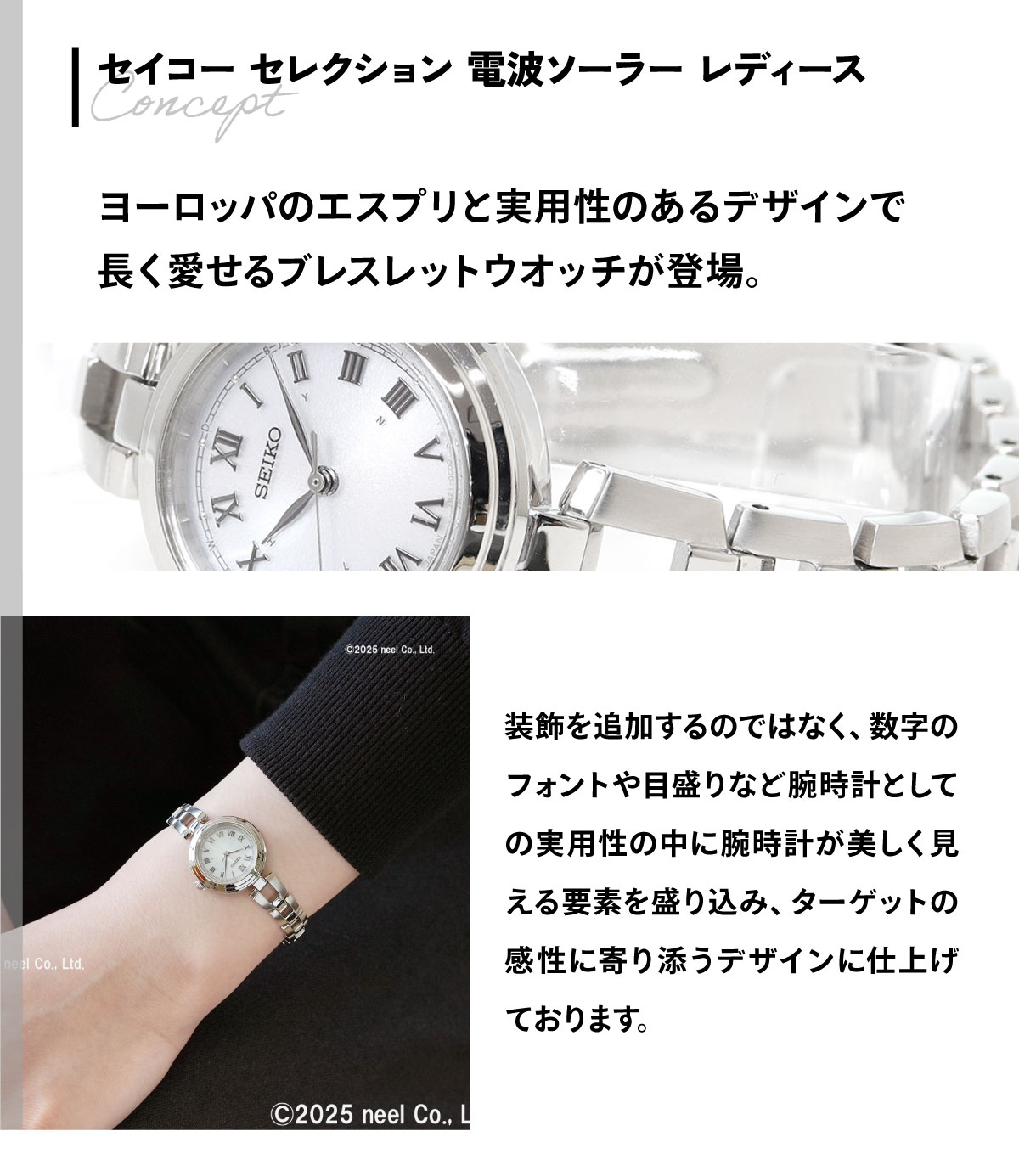 【新品】SEIKO セイコー ソーラー マザーオブパール盤面 レディース SEIKO 腕時計 セイコー 時計 ウォッチ ソーラークォーツ シンプル