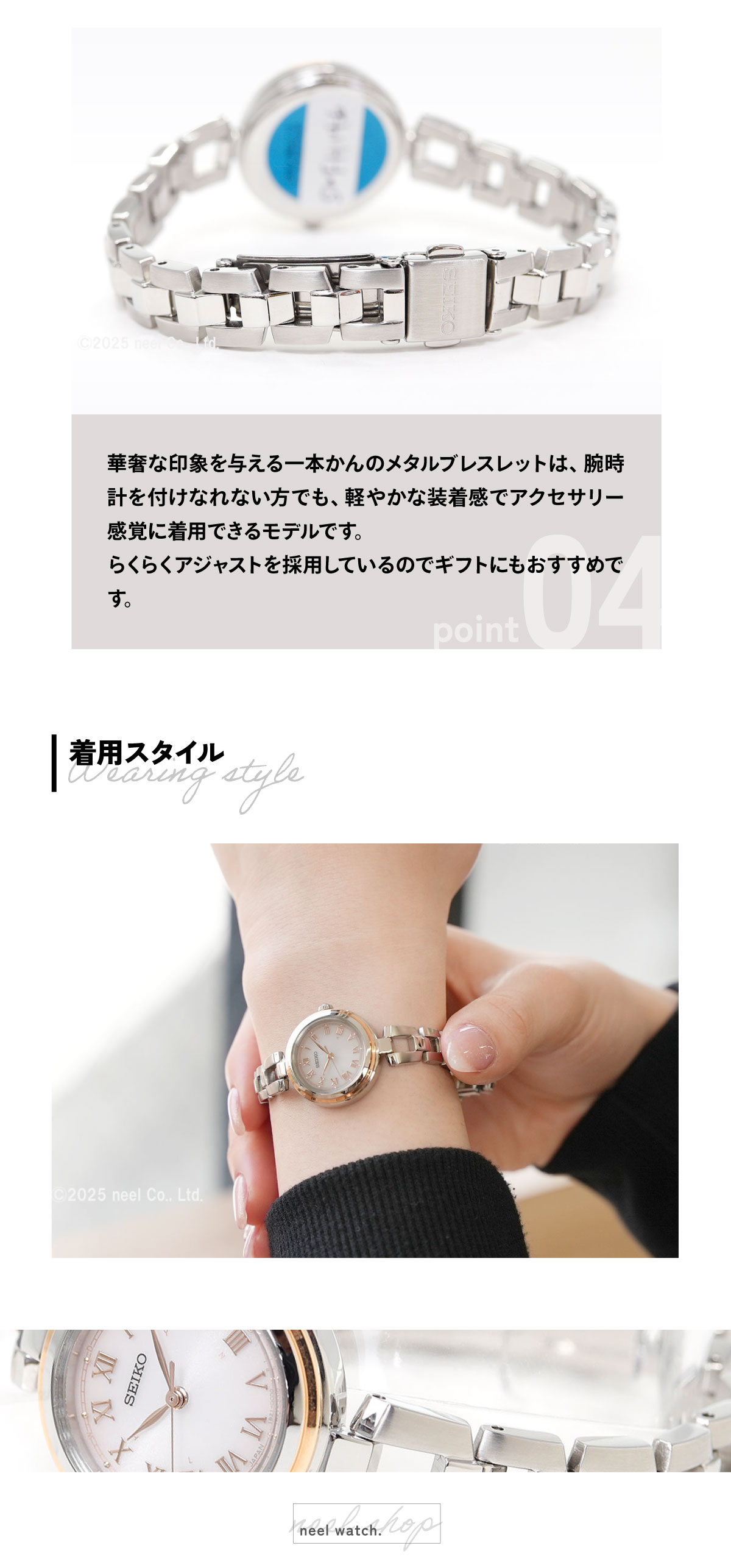 SEIKO SELECTION セイコー セレクション 電波 ソーラー 電波時計