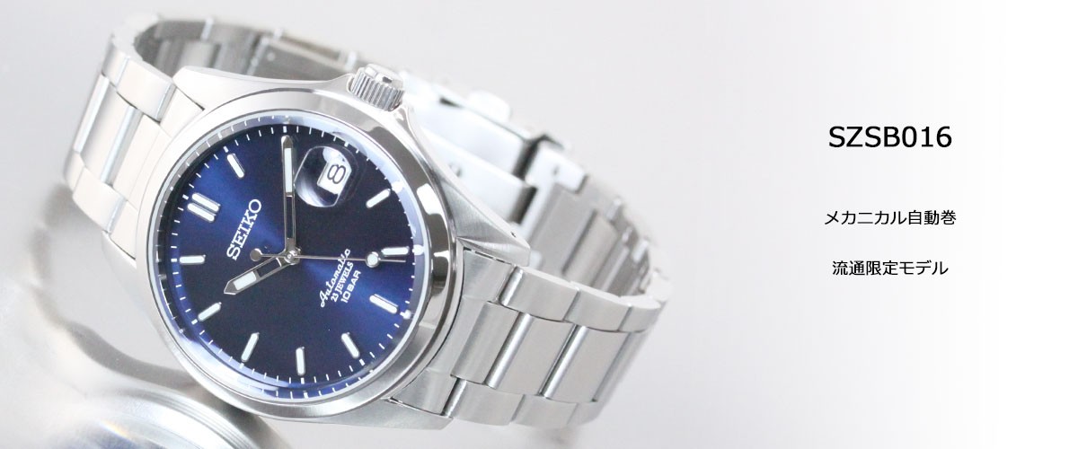 人気SALEHOT セイコー メカニカル 先行販売 ネット流通限定 腕時計 クラシックライン SEIKO Mechanical SZSB016 neel PayPayモール店 - 通販 - PayPayモール お得日本製