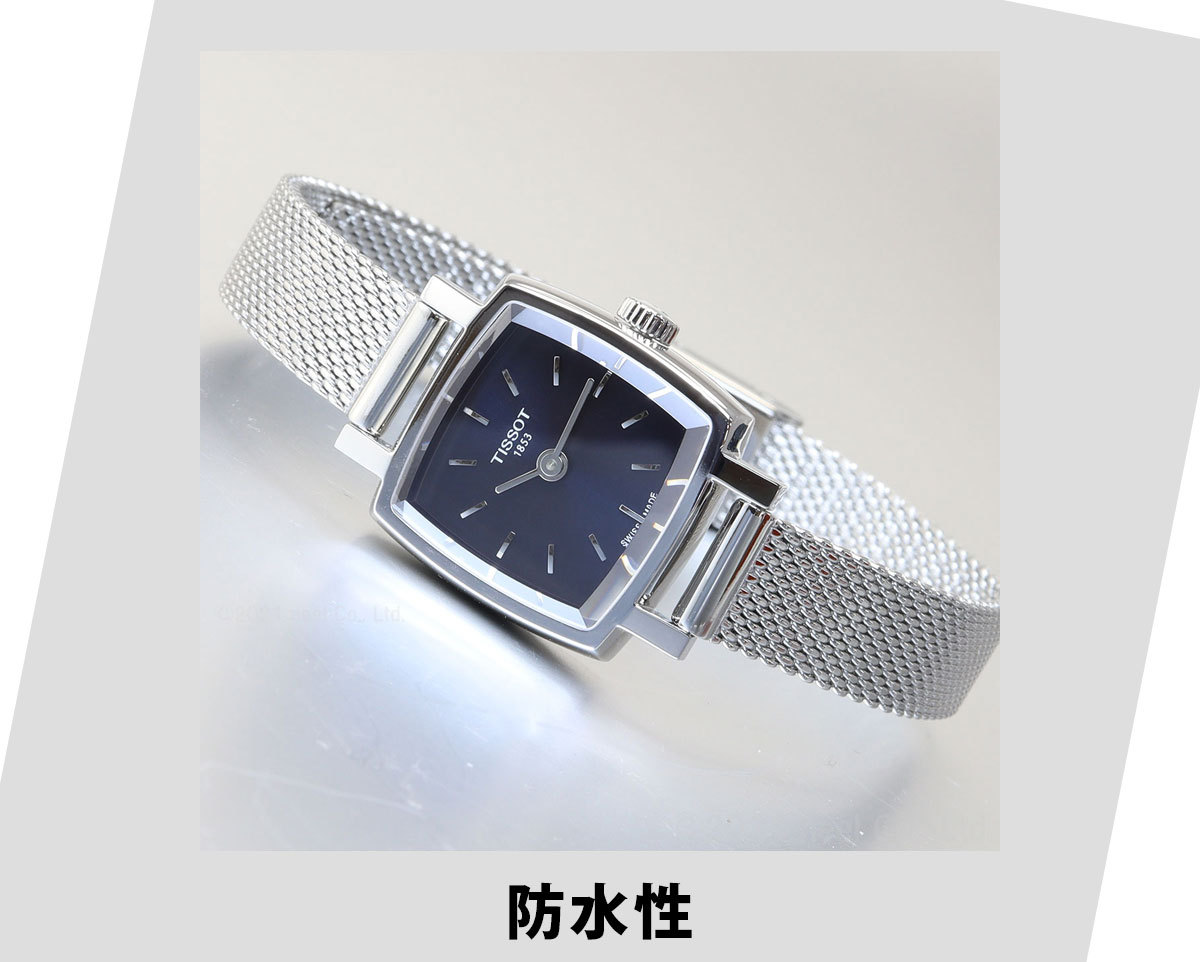ラブリー ティソ TISSOT 腕時計 レディース スクエア T058.109.11