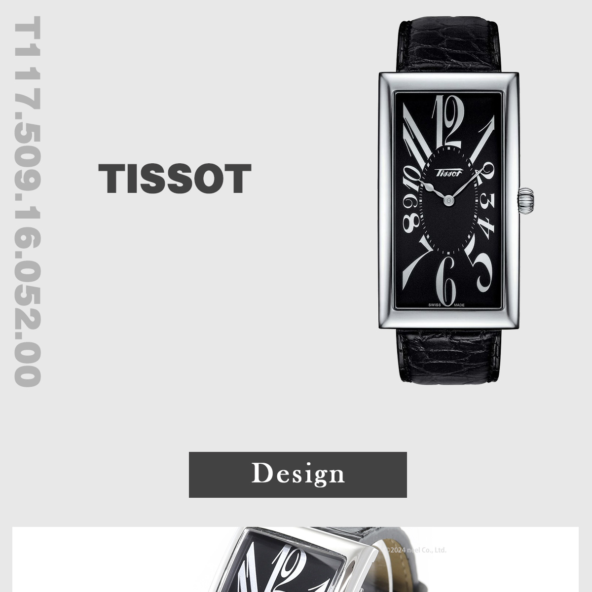 TISSOT（ティソ） 腕時計 メンズ レディース ヘリテージ バナナ T117