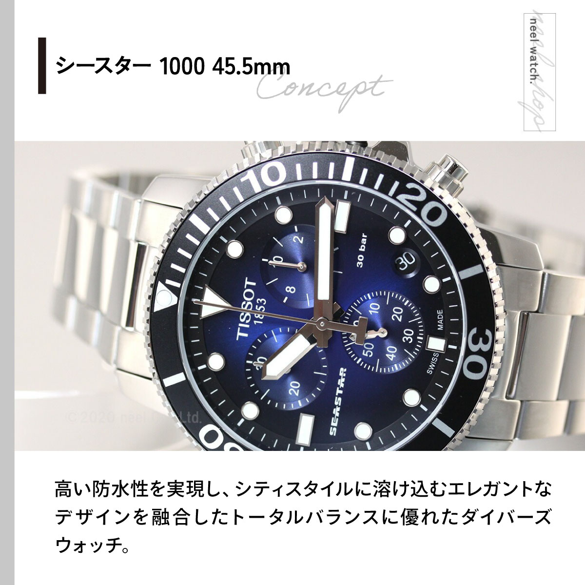 TISSOT（ティソ） 腕時計 メンズ シースター 1000 クロノグラフ T120 
