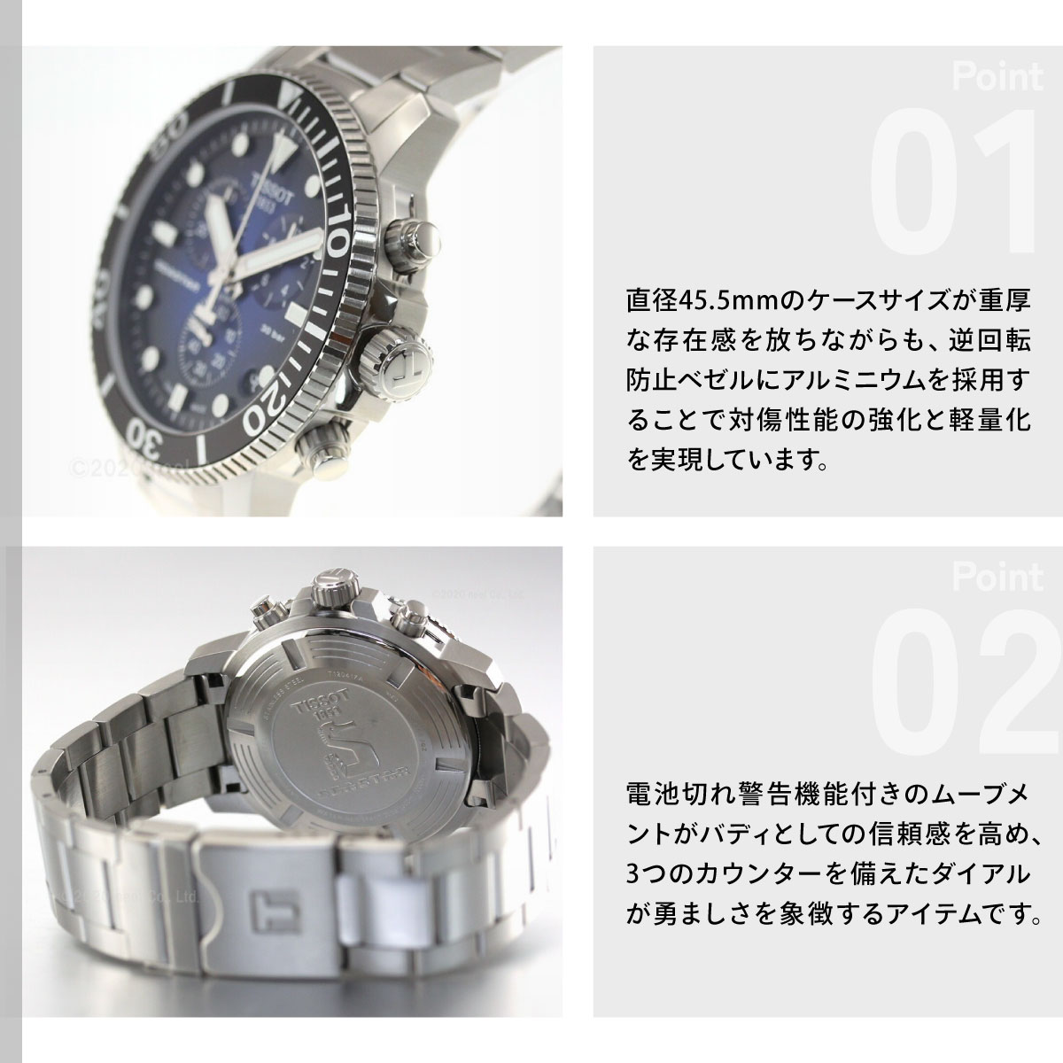 TISSOT（ティソ） 腕時計 メンズ シースター 1000 クロノグラフ T120 