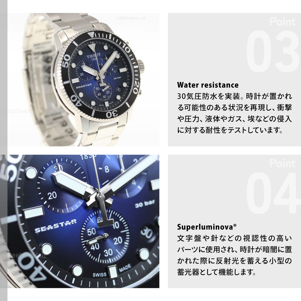 TISSOT（ティソ） 腕時計 メンズ シースター 1000 クロノグラフ T120 