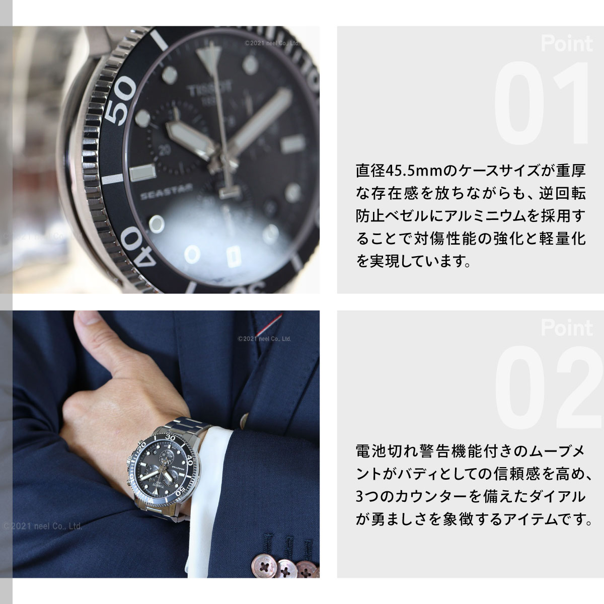 TISSOT(ティソ) (6/1から値上)ティソ 腕時計 メンズ シースター TISSOT(ティソ) (6/1から値上)ティソ 腕時計 メンズ シースター