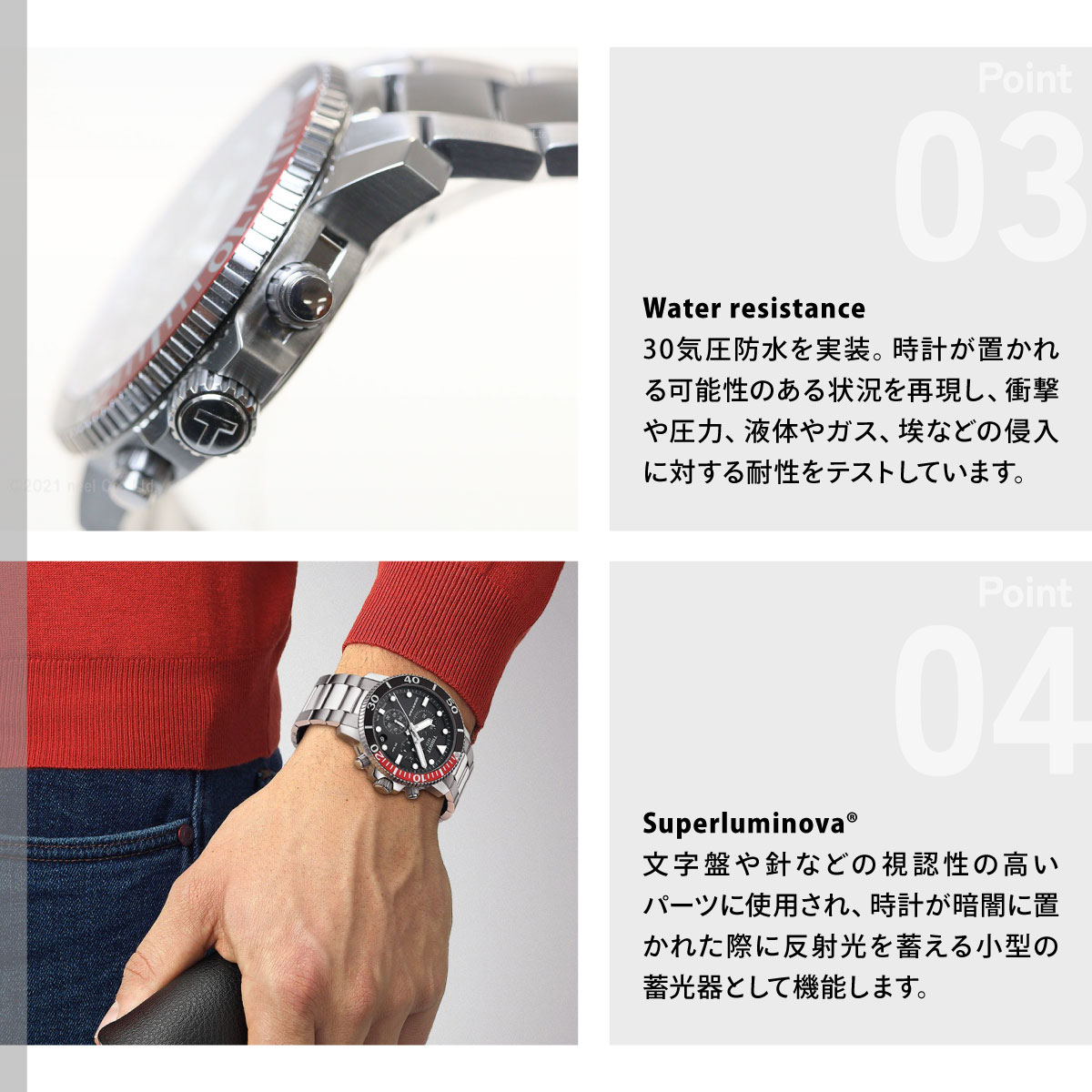 TISSOT（ティソ） 腕時計 メンズ シースター 1000 クロノグラフ 