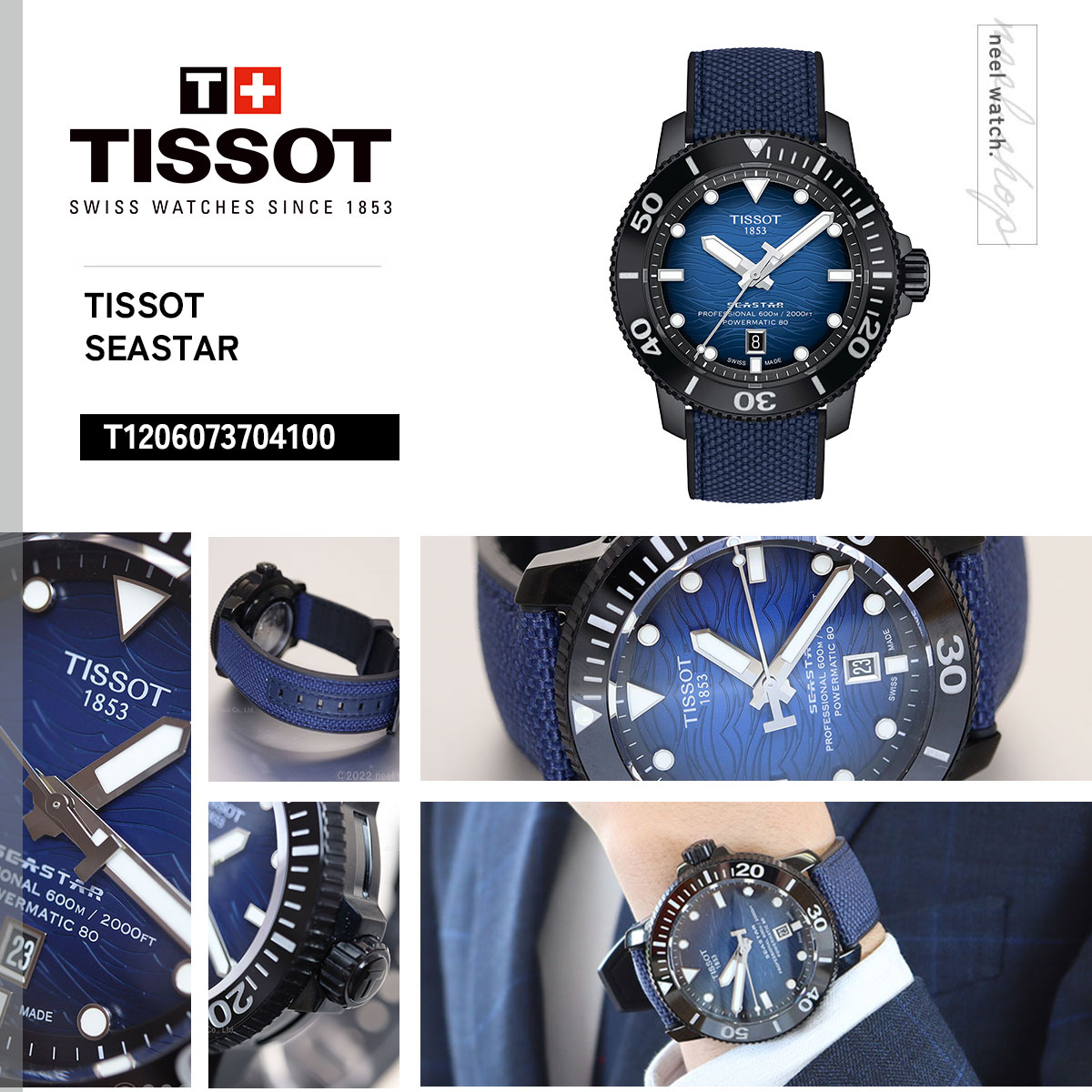 TISSOT（ティソ） 腕時計 メンズ シースター 2000 プロフェッショナル 