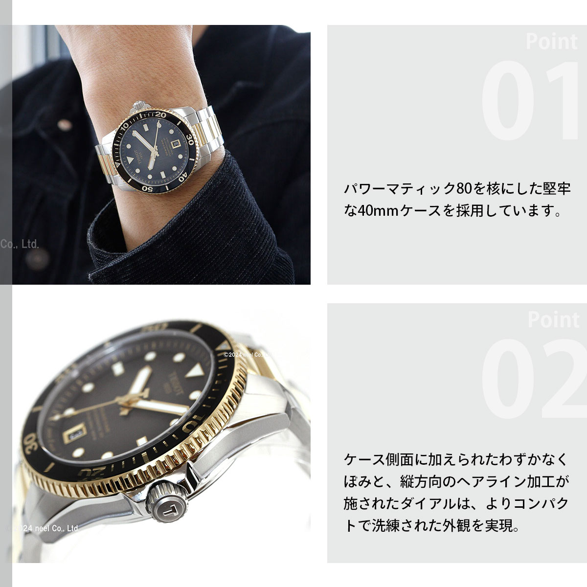 シースター（TISSOT） ティソ TISSOT シースター 1000 パワー 