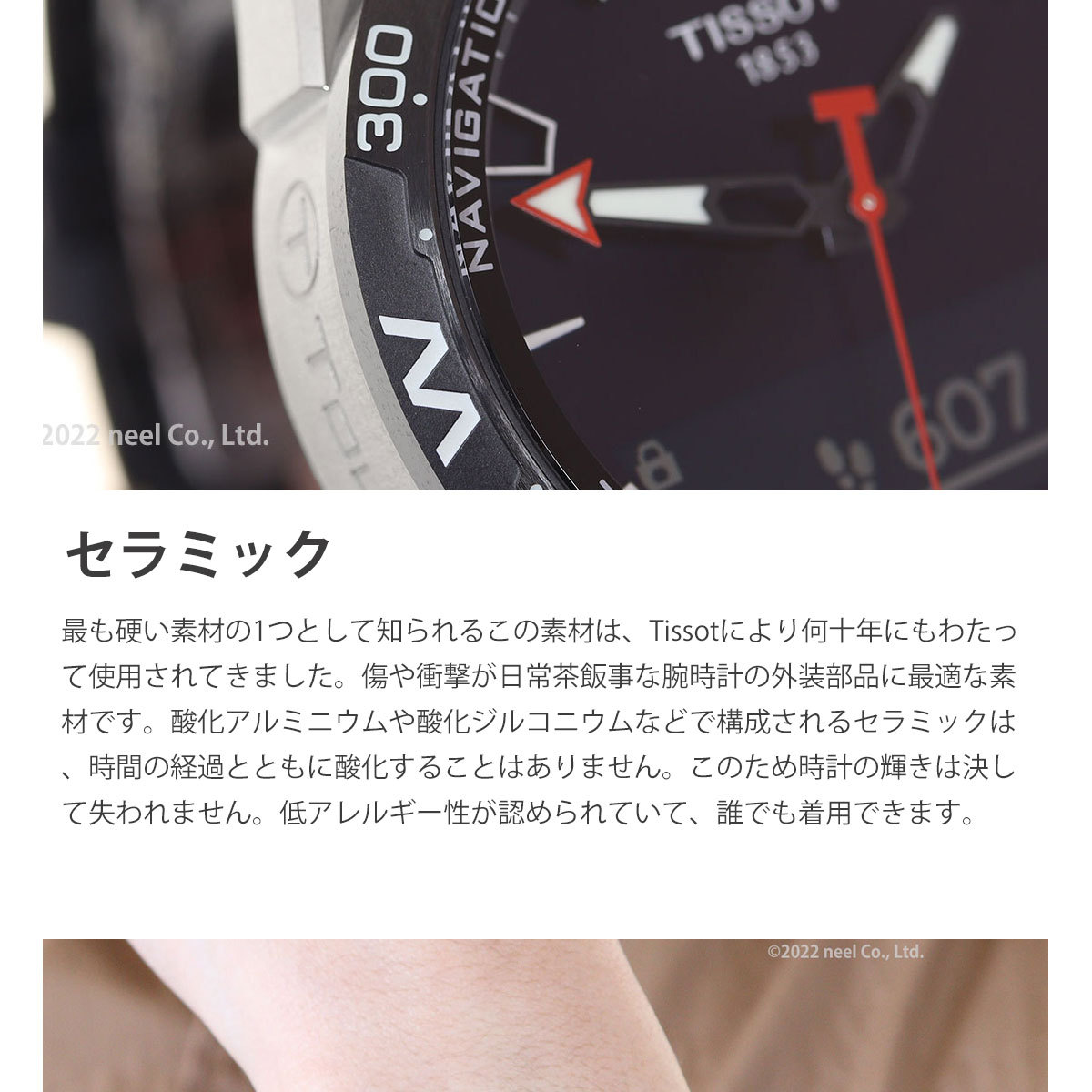 T-タッチ 豪華おまけ有 ティソ TISSOT ソーラー 腕時計 メンズ