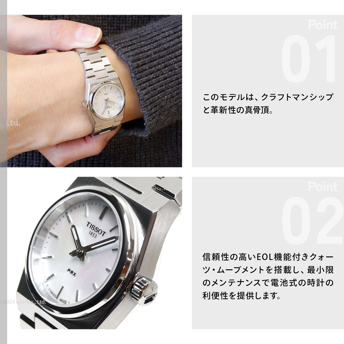 tisso ナ-スウォッチ29700円で購入。付属品と保証書あり。 TISSOT - tisso ナ-スウォッチ29700円で購入。付属品と保証書あり。の