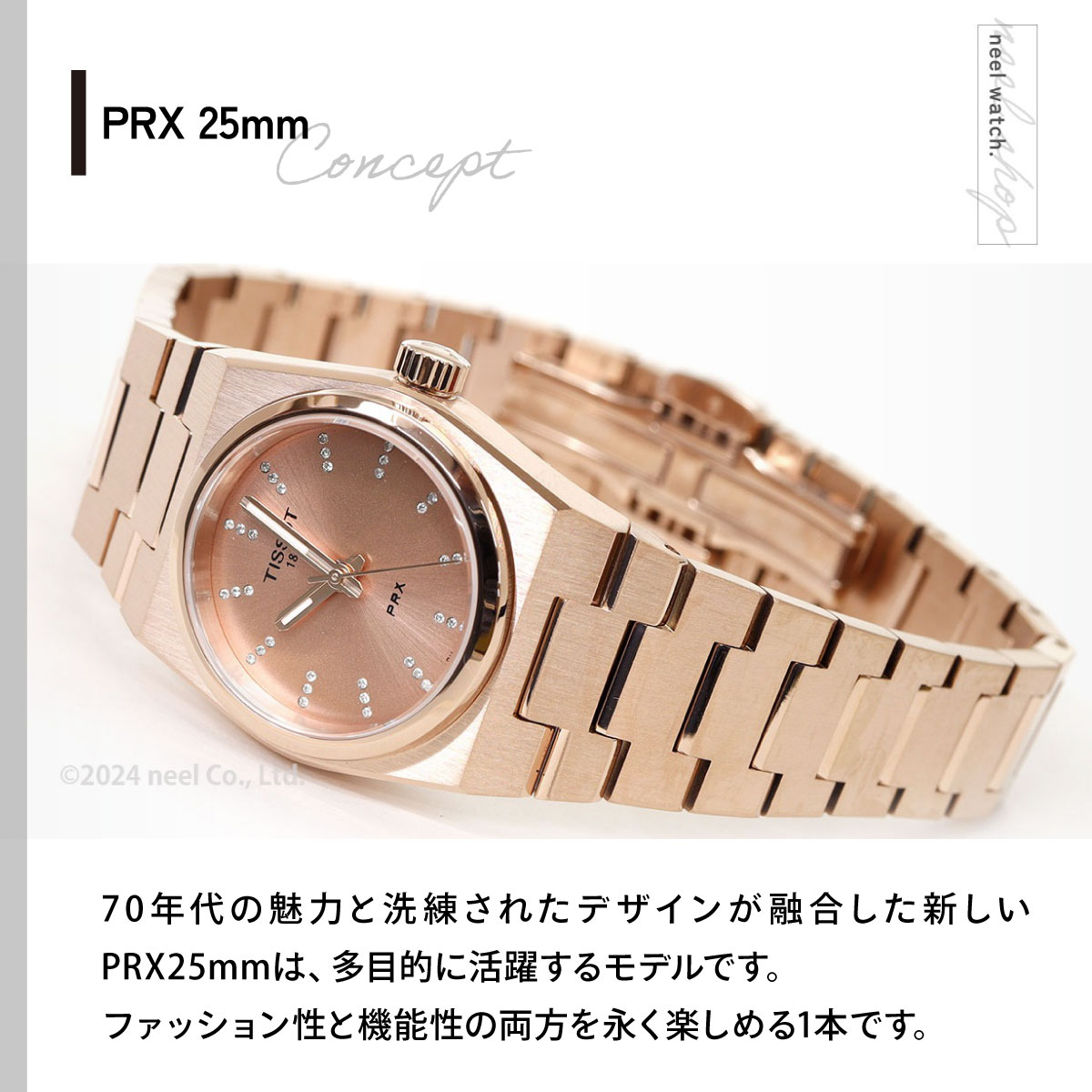 ★TISSOT ティソ レディース 腕時計 コンビカラー★ 現代を生きる女性のための腕時計!! ティソ「Tissot T-My Lady」が