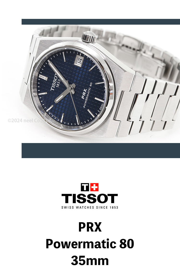 TISSOT（ティソ） TISSOT PRX ピーアールエックス T137.207.11.041.00