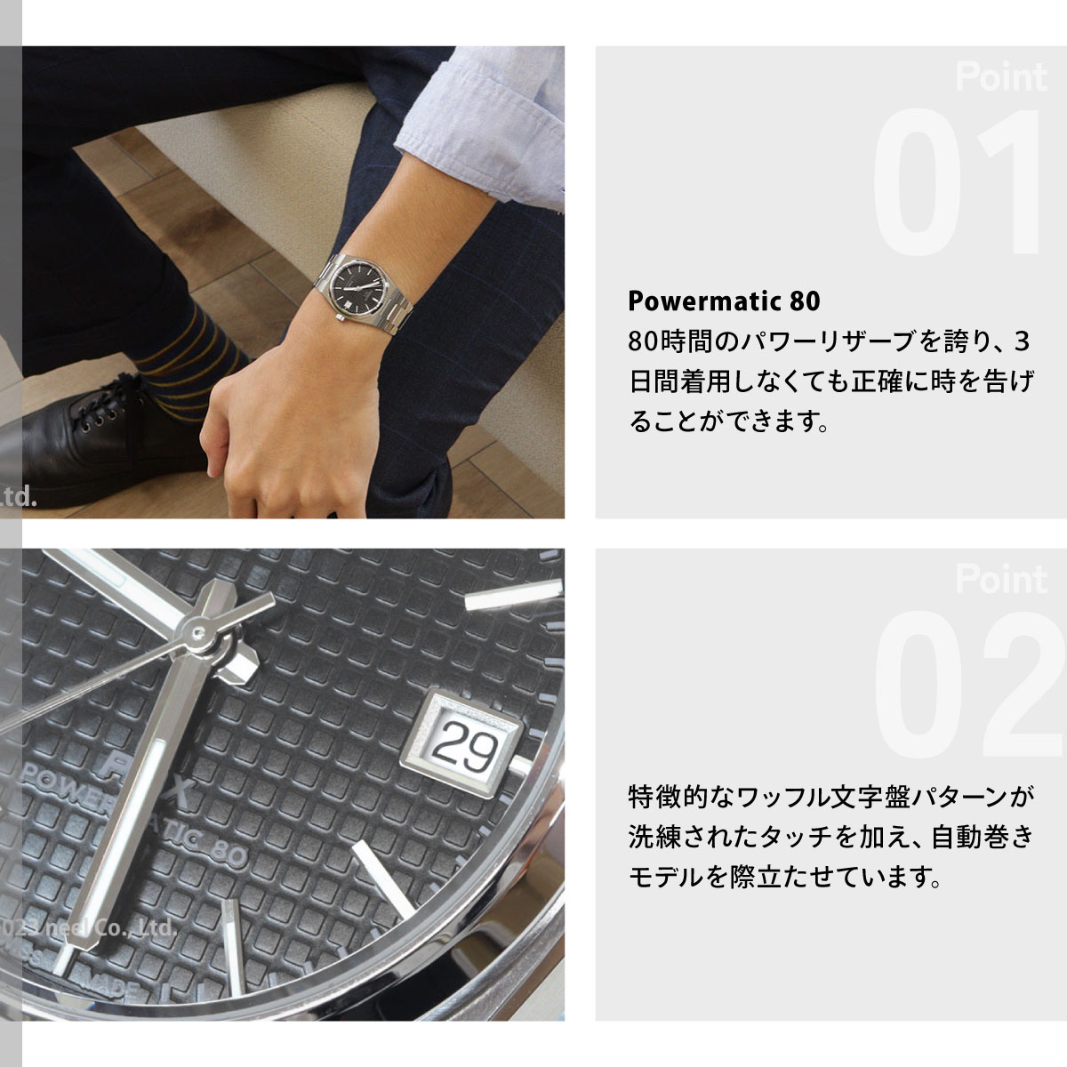 TISSOT（ティソ） TISSOT PRX ピーアールエックス T137.207.11.051.00 
