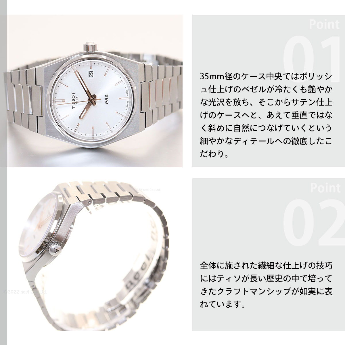 TISSOT（ティソ） 腕時計 メンズ レディース PRX T137.210.11.031.00