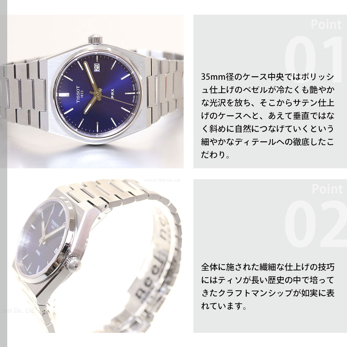 TISSOT（ティソ） （6/1から値上）ティソ 腕時計 メンズ レディース