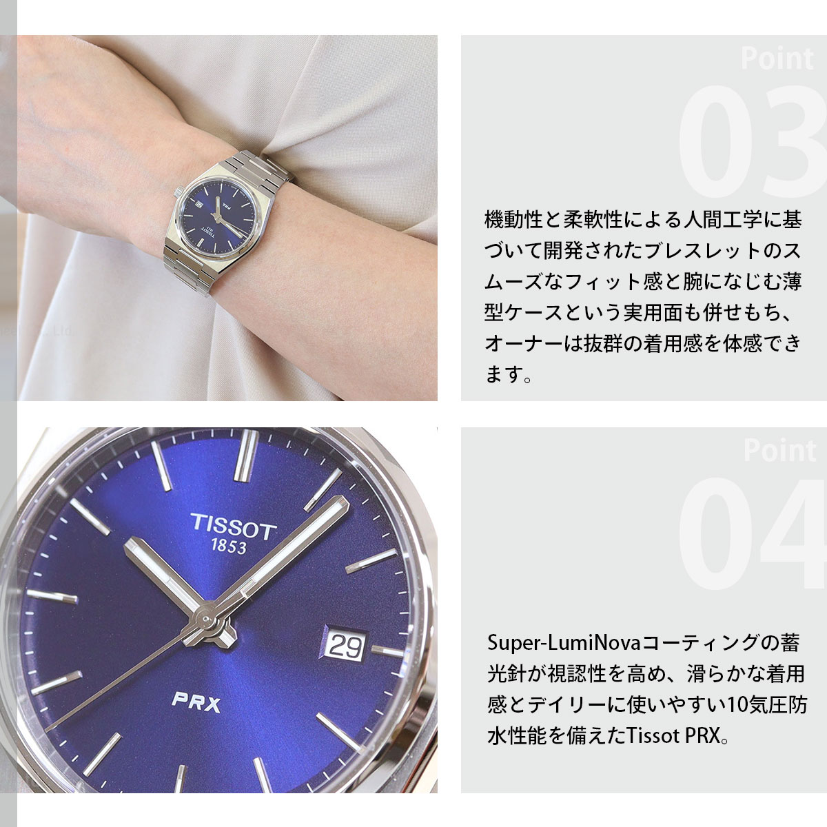 TISSOT（ティソ） （6/1から値上）ティソ 腕時計 メンズ レディース