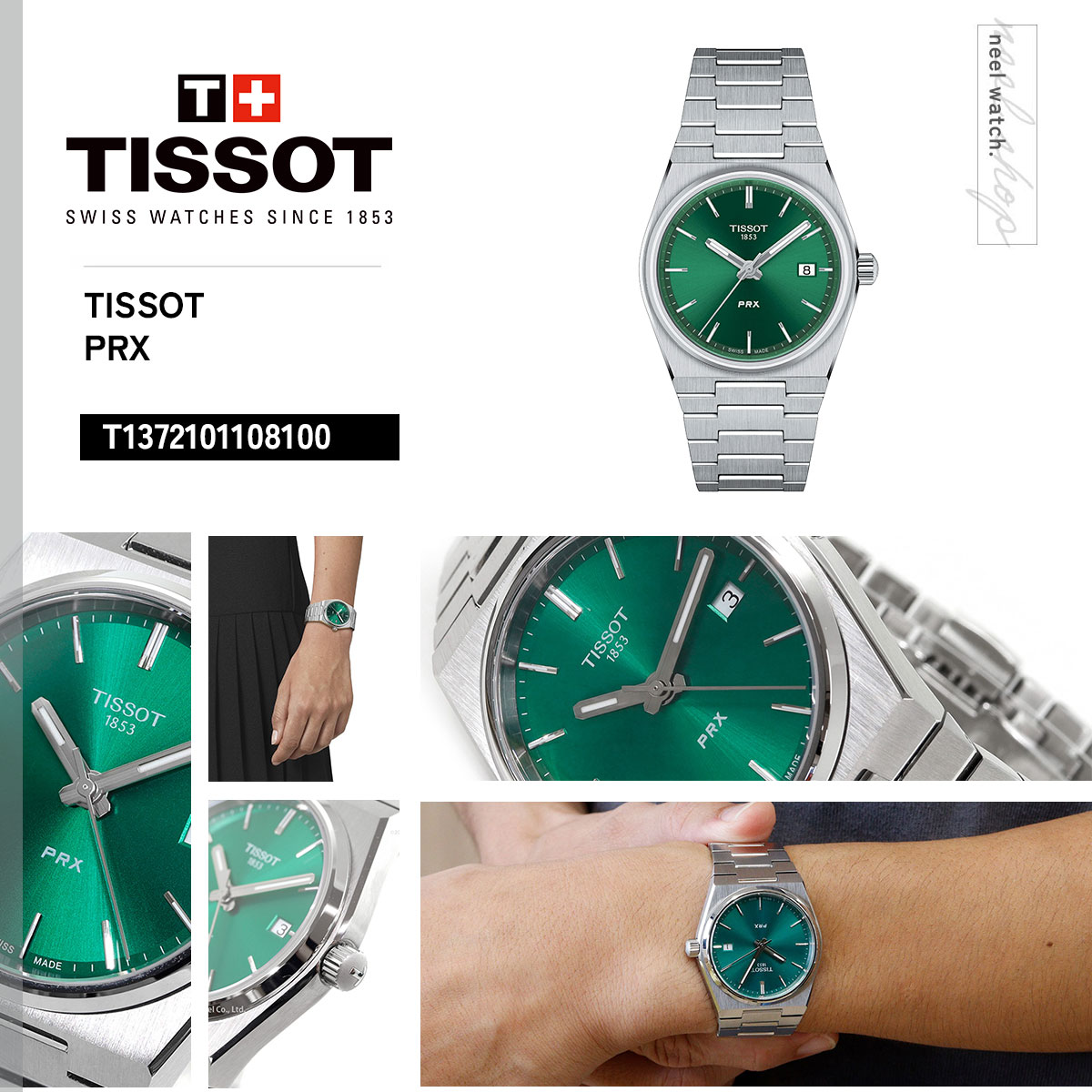 TISSOT（ティソ） 腕時計 メンズ レディース PRX T137.210.11.081.00