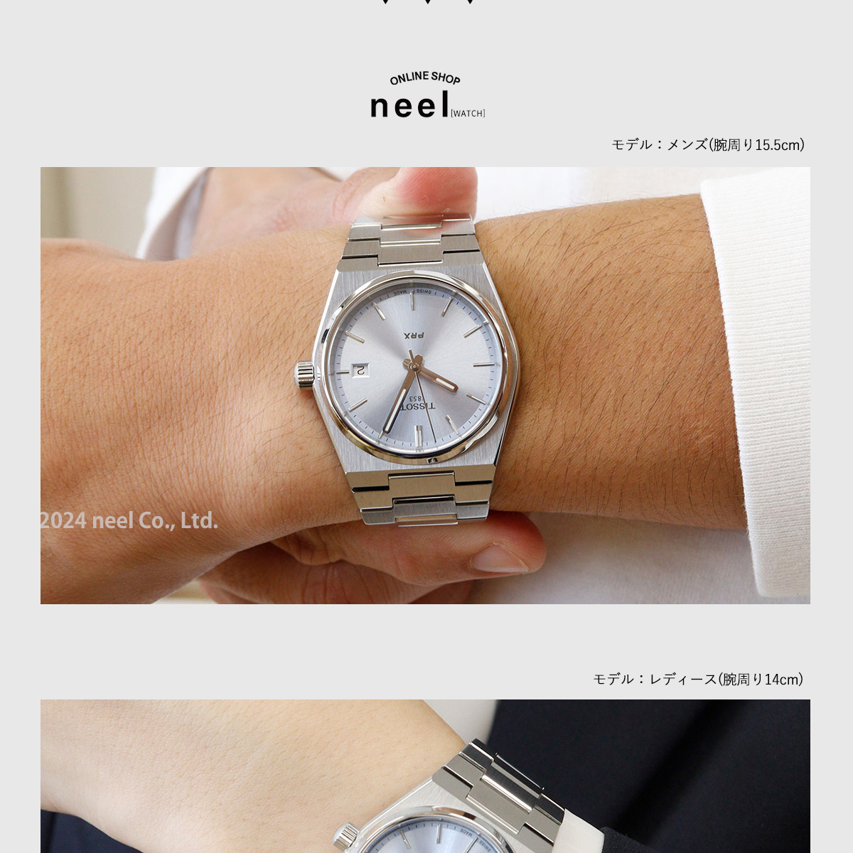 レディースウォッチ | Tissot® [ティソ] 日本