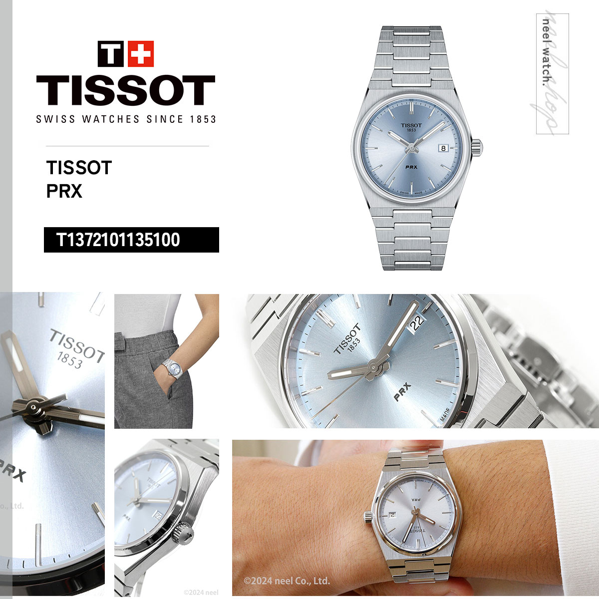 TISSOT（ティソ） 腕時計 メンズ レディース PRX T137.210.11.351.00