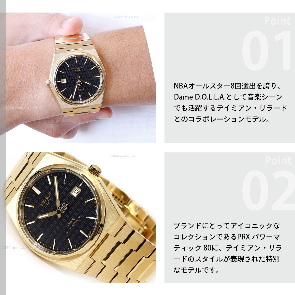 TISSOT（ティソ） （6/1から値上）ティソ TISSOT PRX パワーマティック