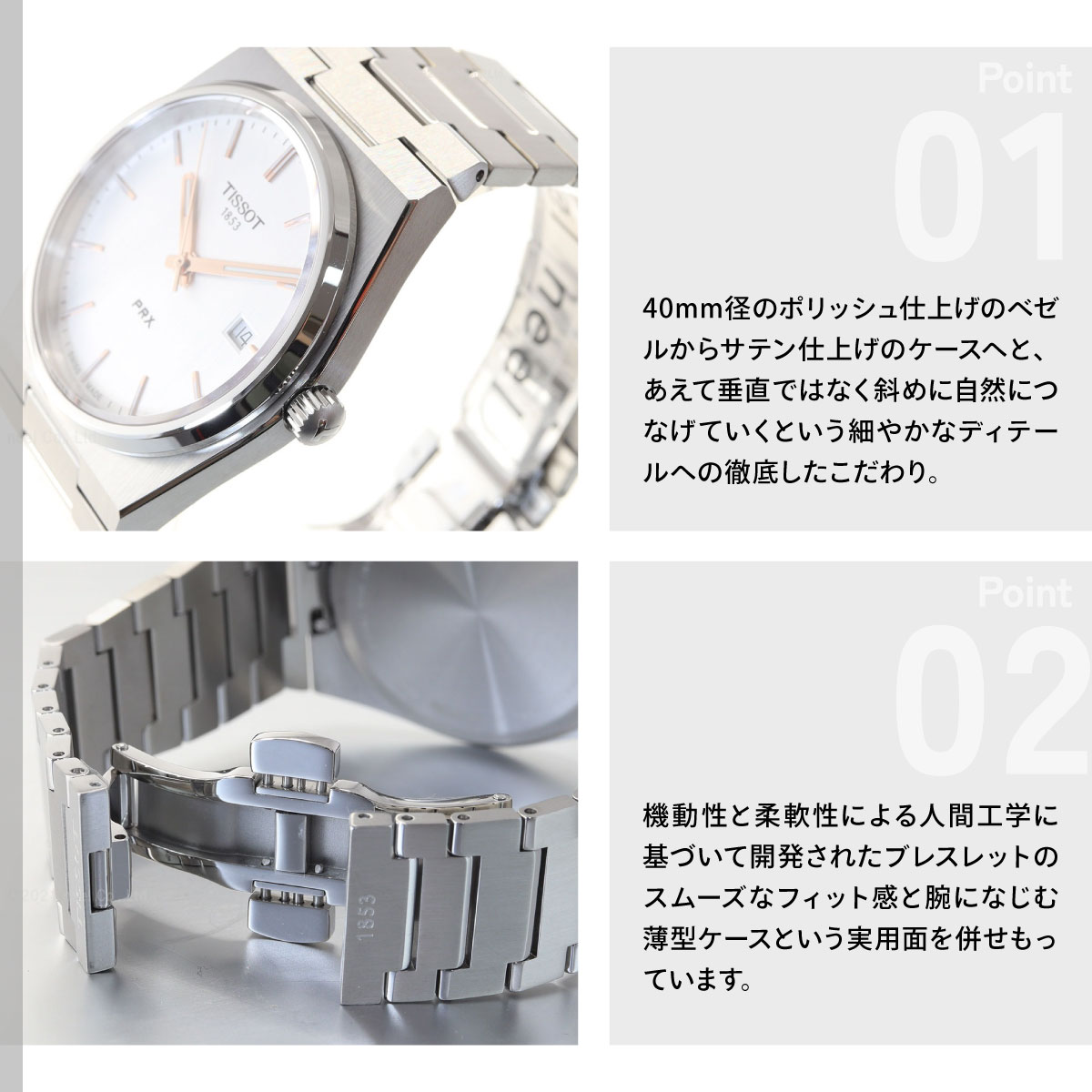 TISSOT（ティソ） 腕時計 メンズ PRX T137.410.11.031.00 : neel