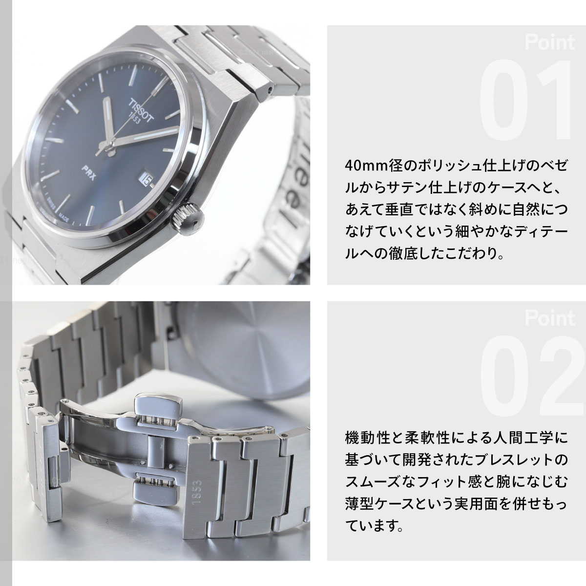 TISSOT（ティソ） 腕時計 メンズ PRX T137.410.11.041.00 : neel