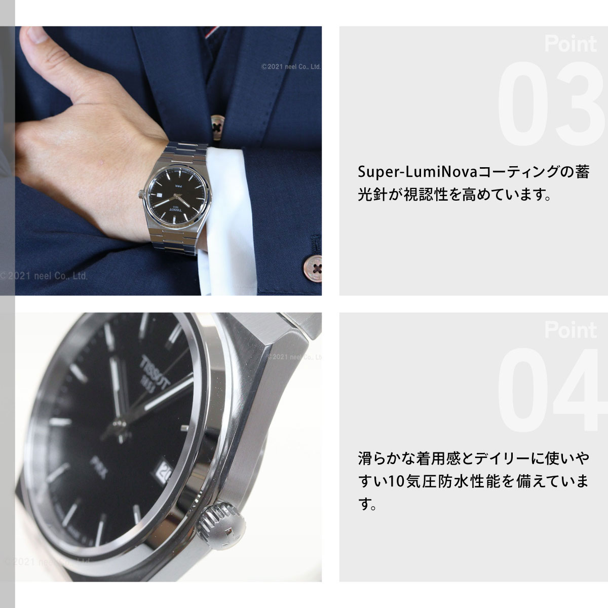 TISSOT（ティソ） （6/1から値上）ティソ 腕時計 メンズ PRX T137