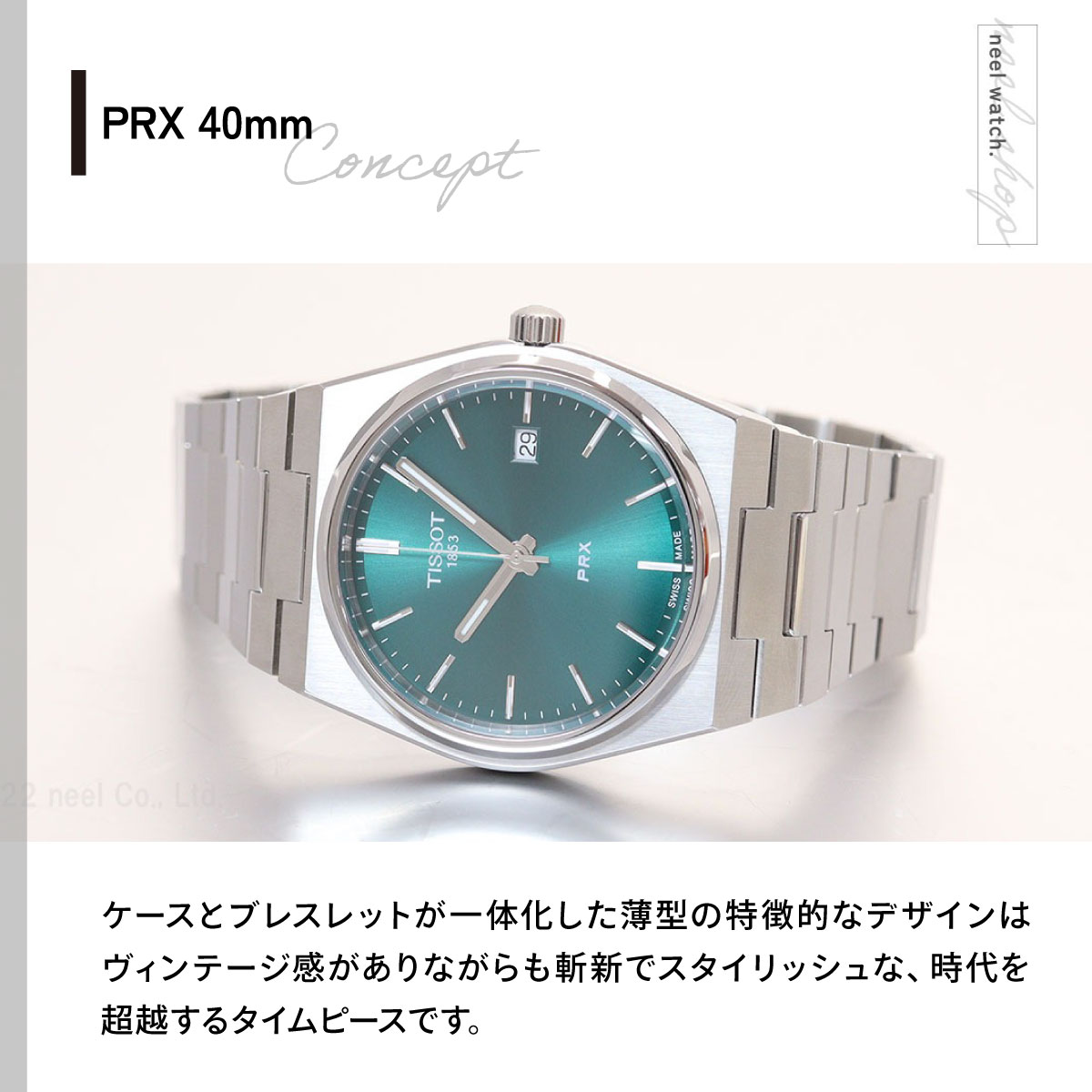 TISSOT（ティソ） 腕時計 メンズ PRX T137.410.11.091.00 TISSOT 