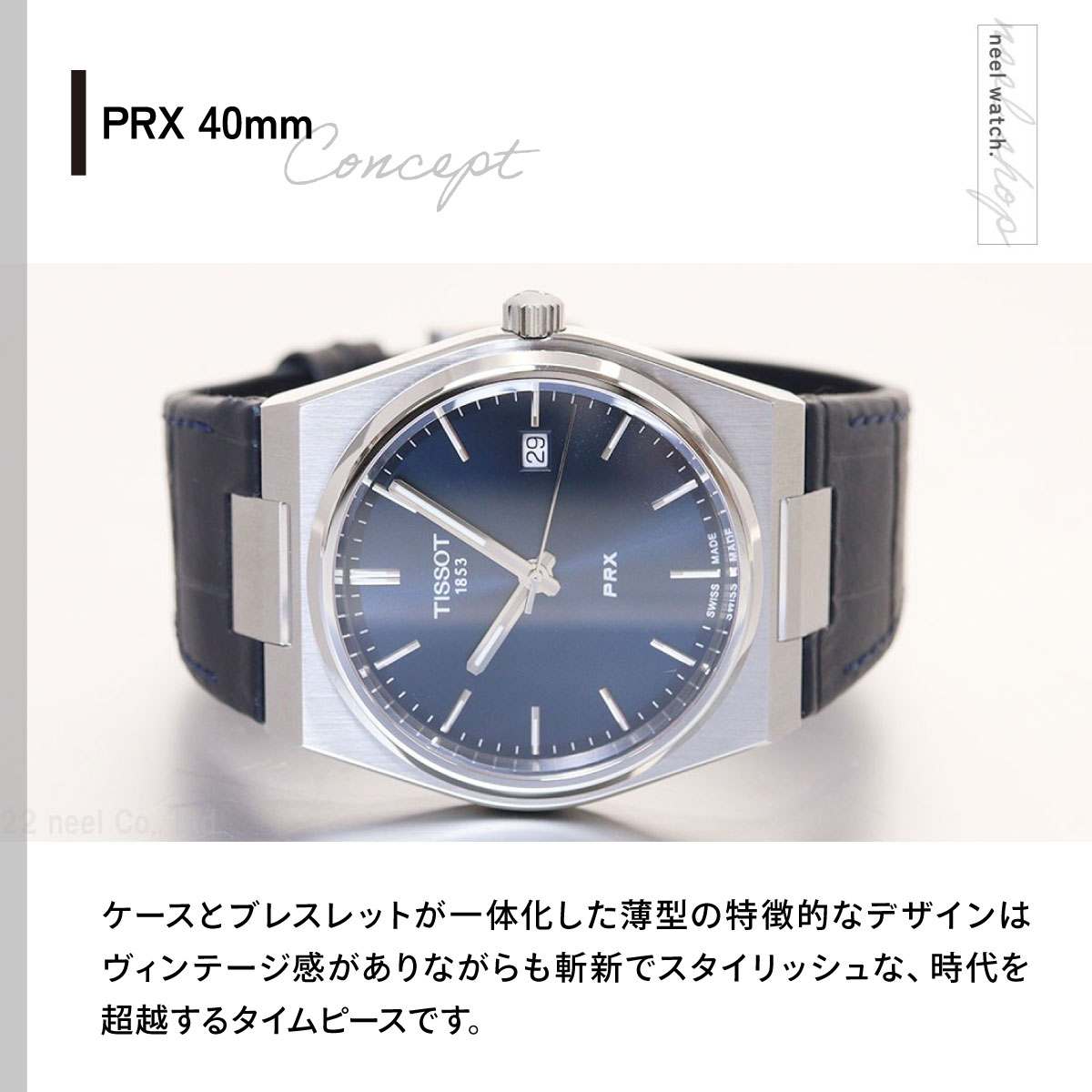 TISSOT（ティソ） 腕時計 メンズ PRX T137.410.16.041.00 TISSOT