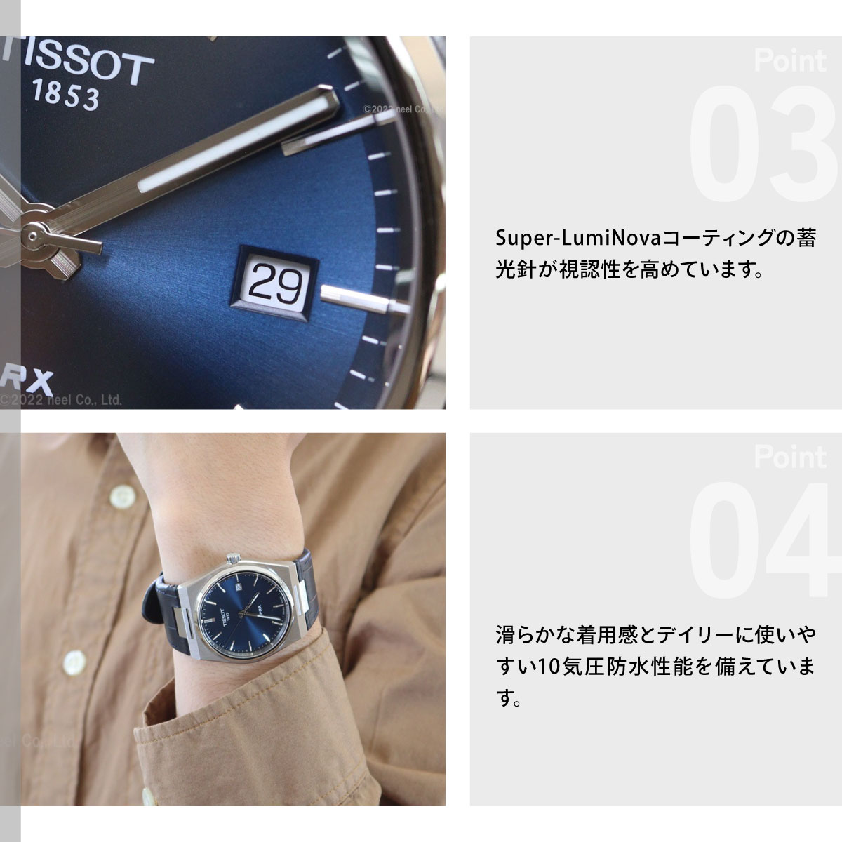 TISSOT（ティソ） 腕時計 メンズ PRX T137.410.16.041.00 TISSOT