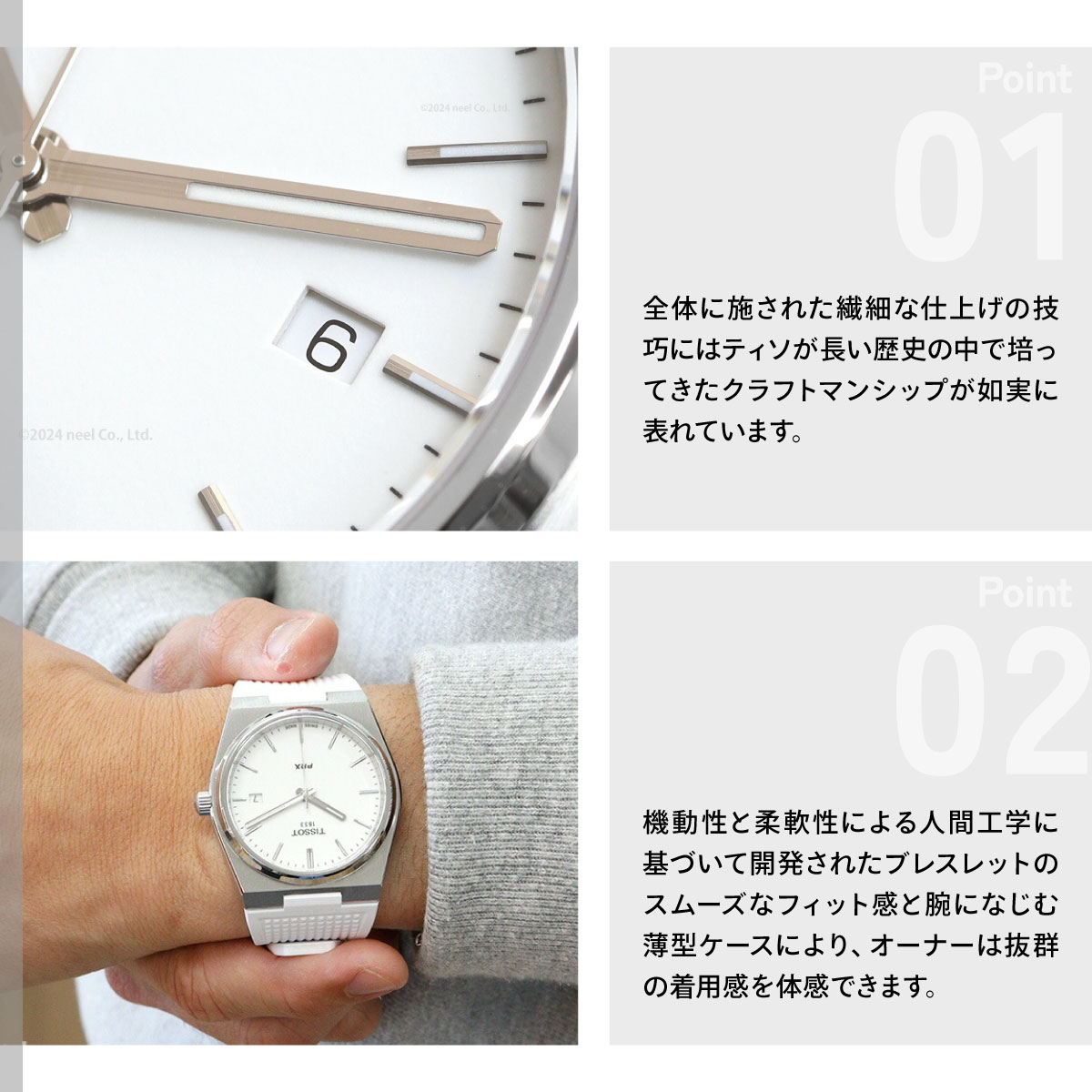 TISSOT（ティソ） TISSOT PRX ピーアールエックス T137.410.17.011.00