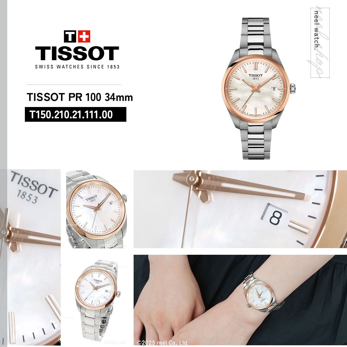 TISSOT（ティソ） （ノベルティー付き）ティソ TISSOT PR 100 34mm