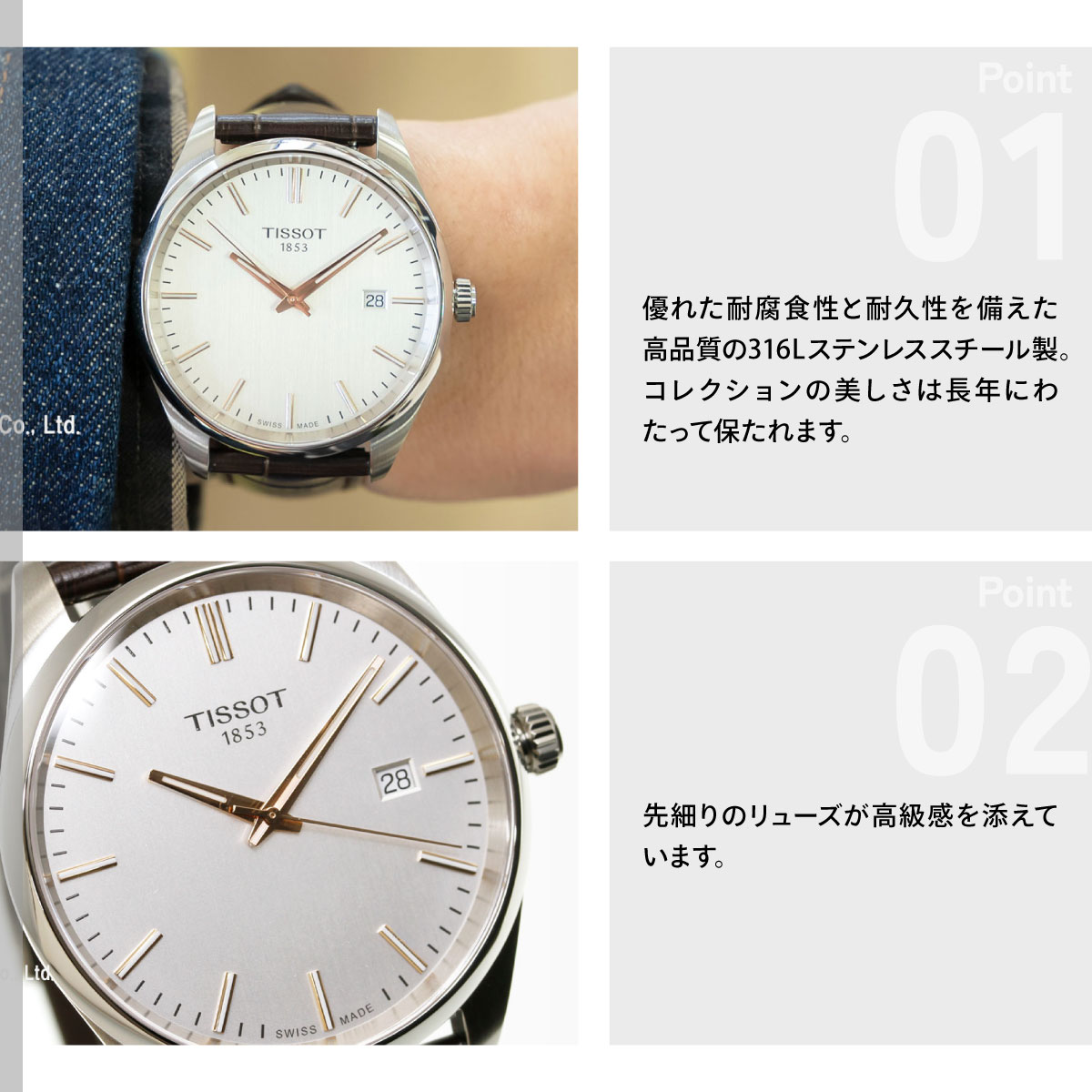 TISSOT（ティソ） TISSOT PR100 ピーアール100 40MM T150.410.16