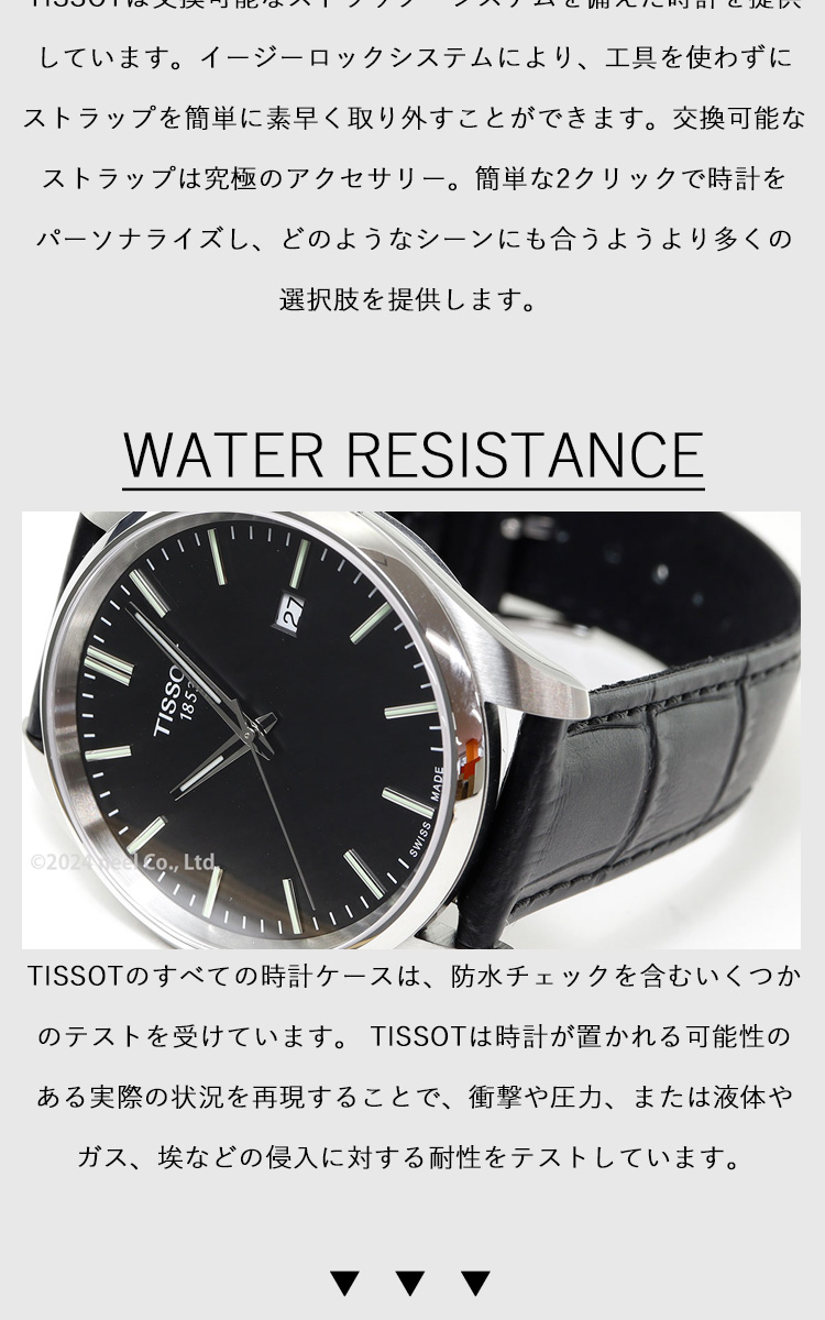 TISSOT ティソ PR 100 クォーツ 40mm T150.410.16.051.00 腕時計