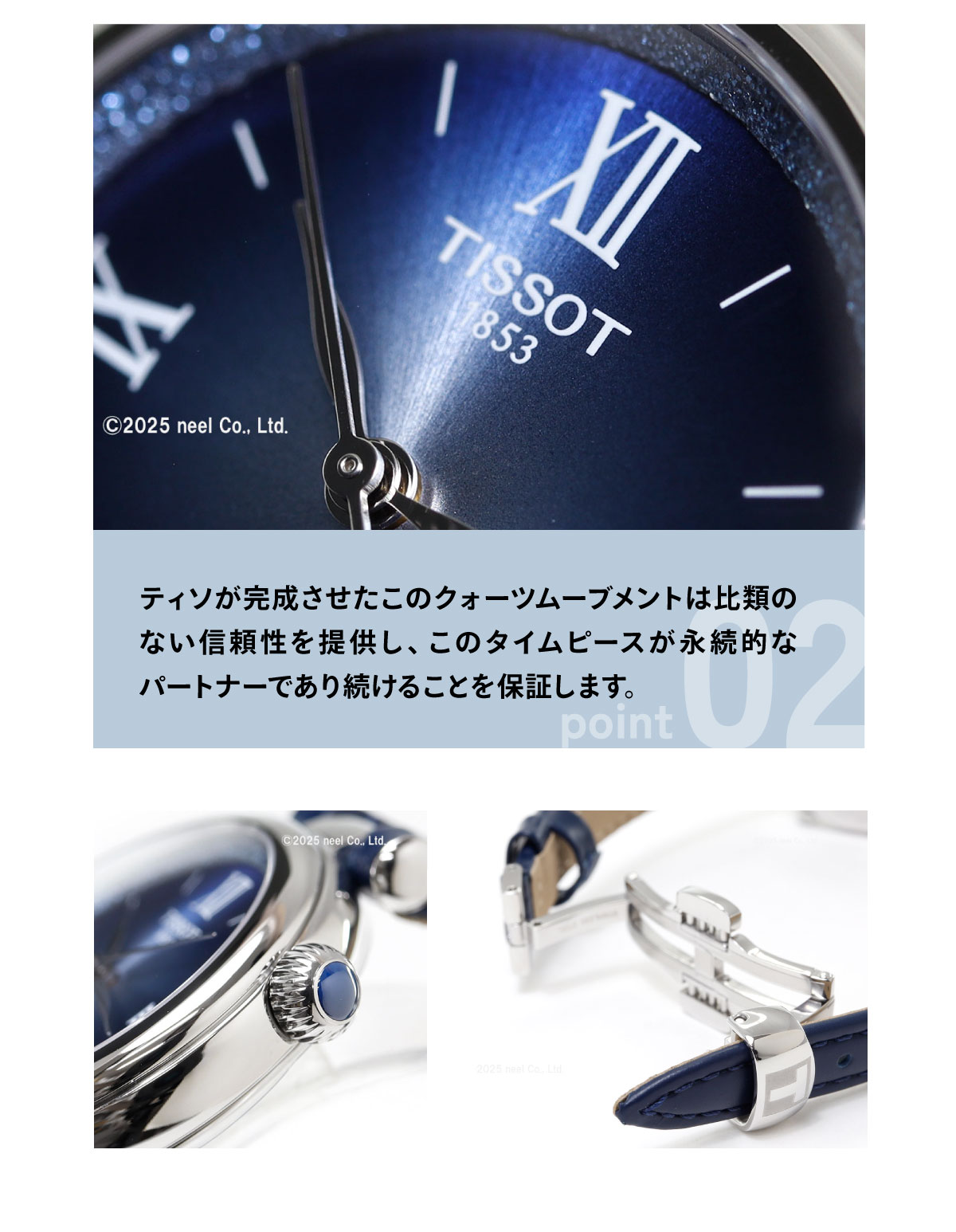 TISSOT（ティソ） デジール T152.010.16.038.01 腕時計 レディース