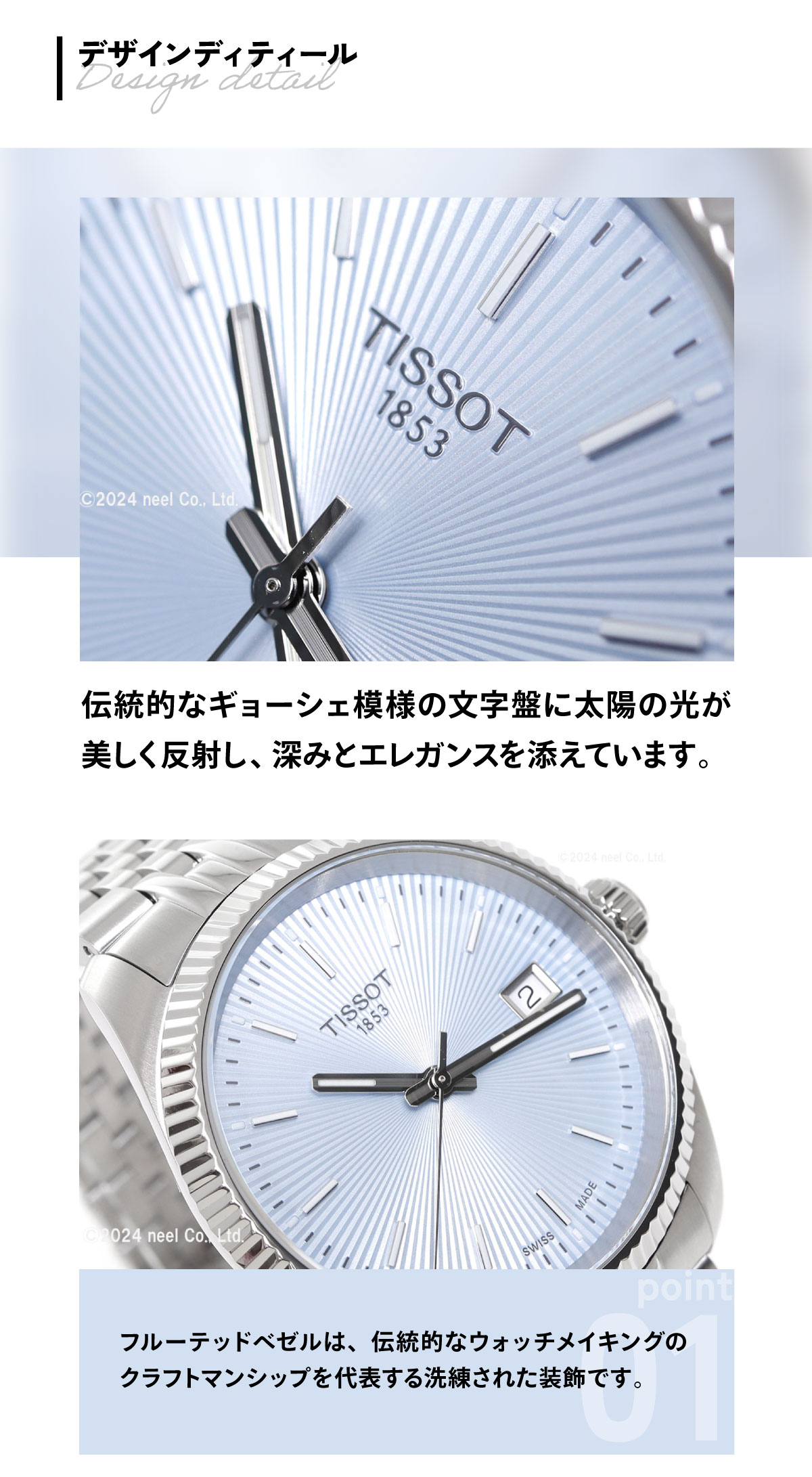 【美品】TISSOT アナログ時計 シルバー　レディース TISSOT レディース手巻きアナログ時計 シルバー - メルカリ
