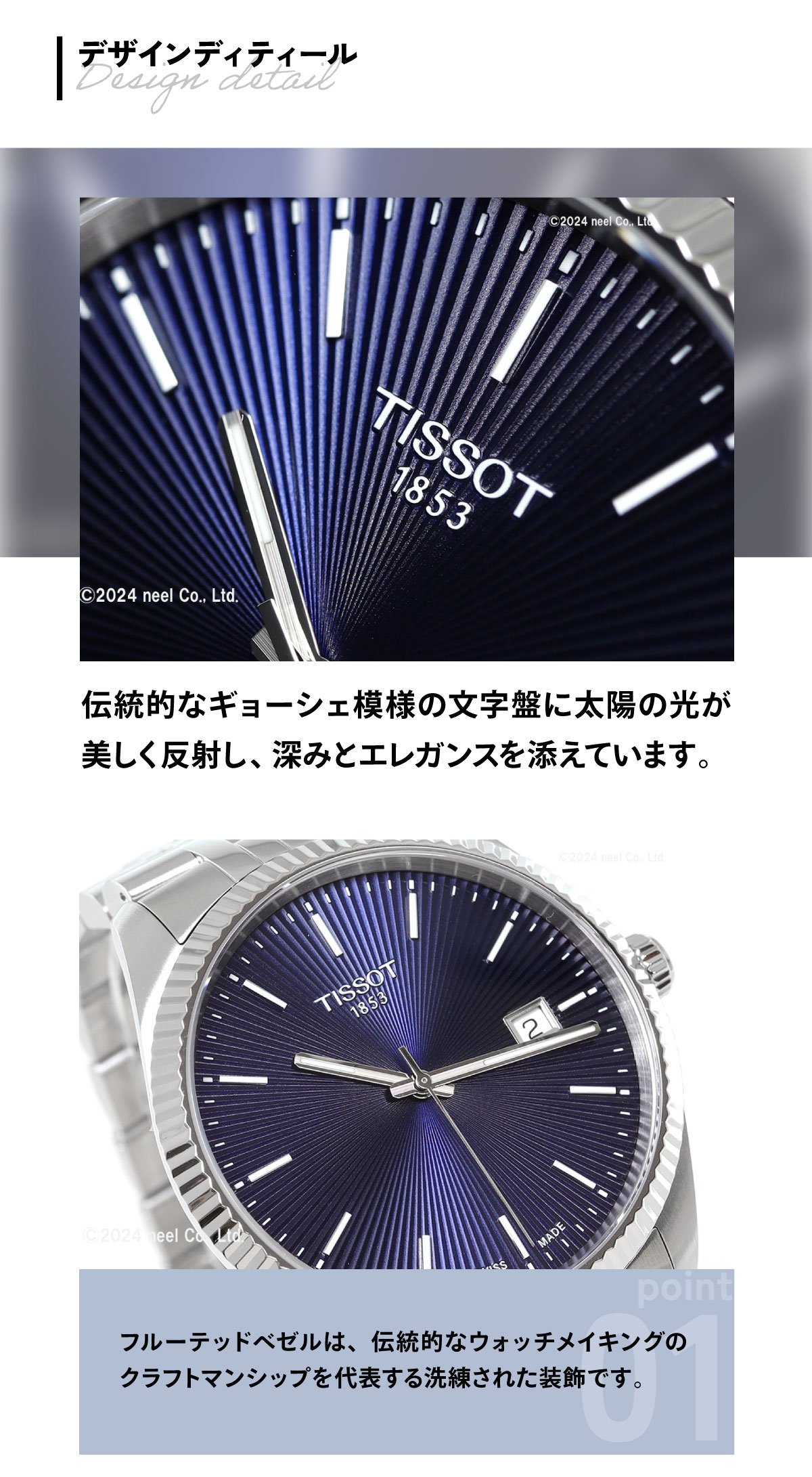 バラード(TISSOT) ティソ TISSOT バラード 40mm T156.410.11 バラード(TISSOT) ティソ TISSOT バラード 40mm T156.410.11