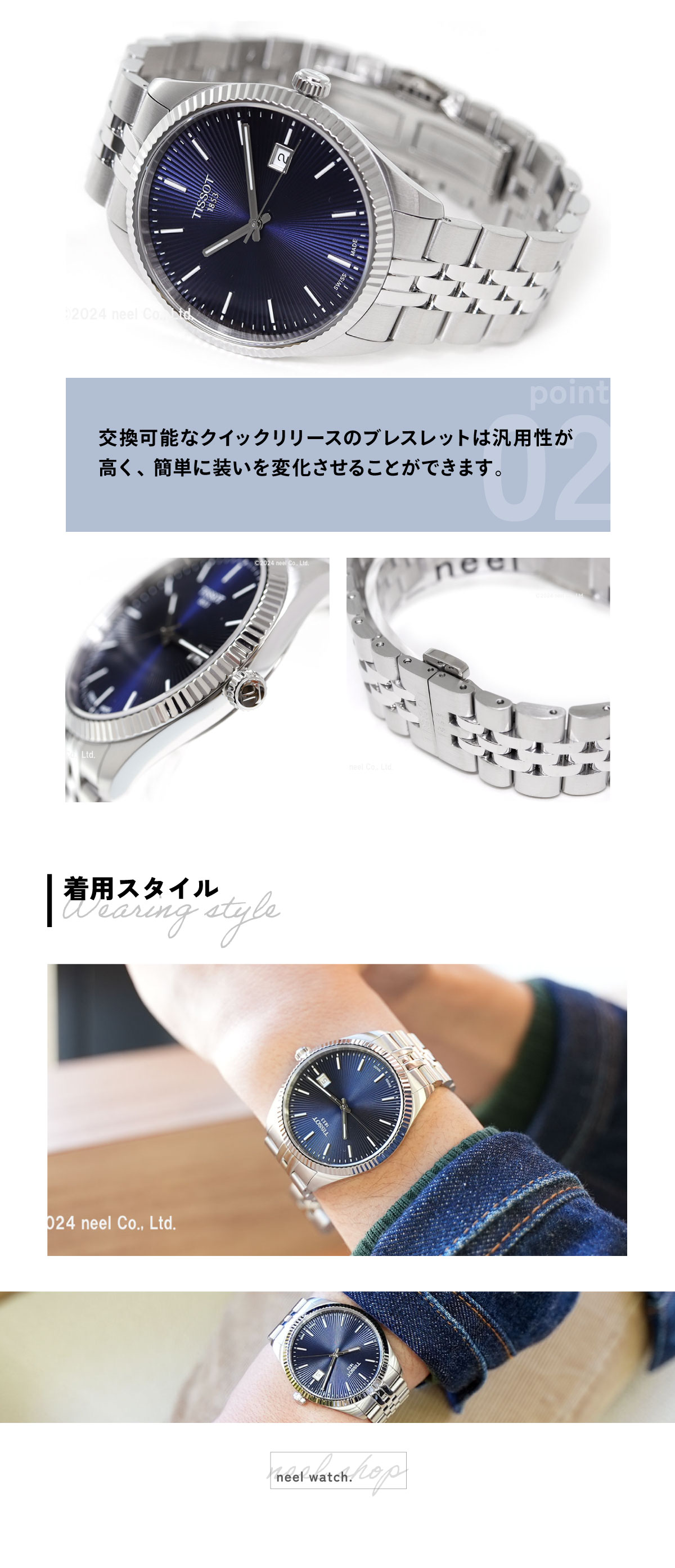 バラード(TISSOT) ティソ TISSOT バラード 40mm T156.410.11 バラード(TISSOT) ティソ TISSOT バラード 40mm T156.410.11