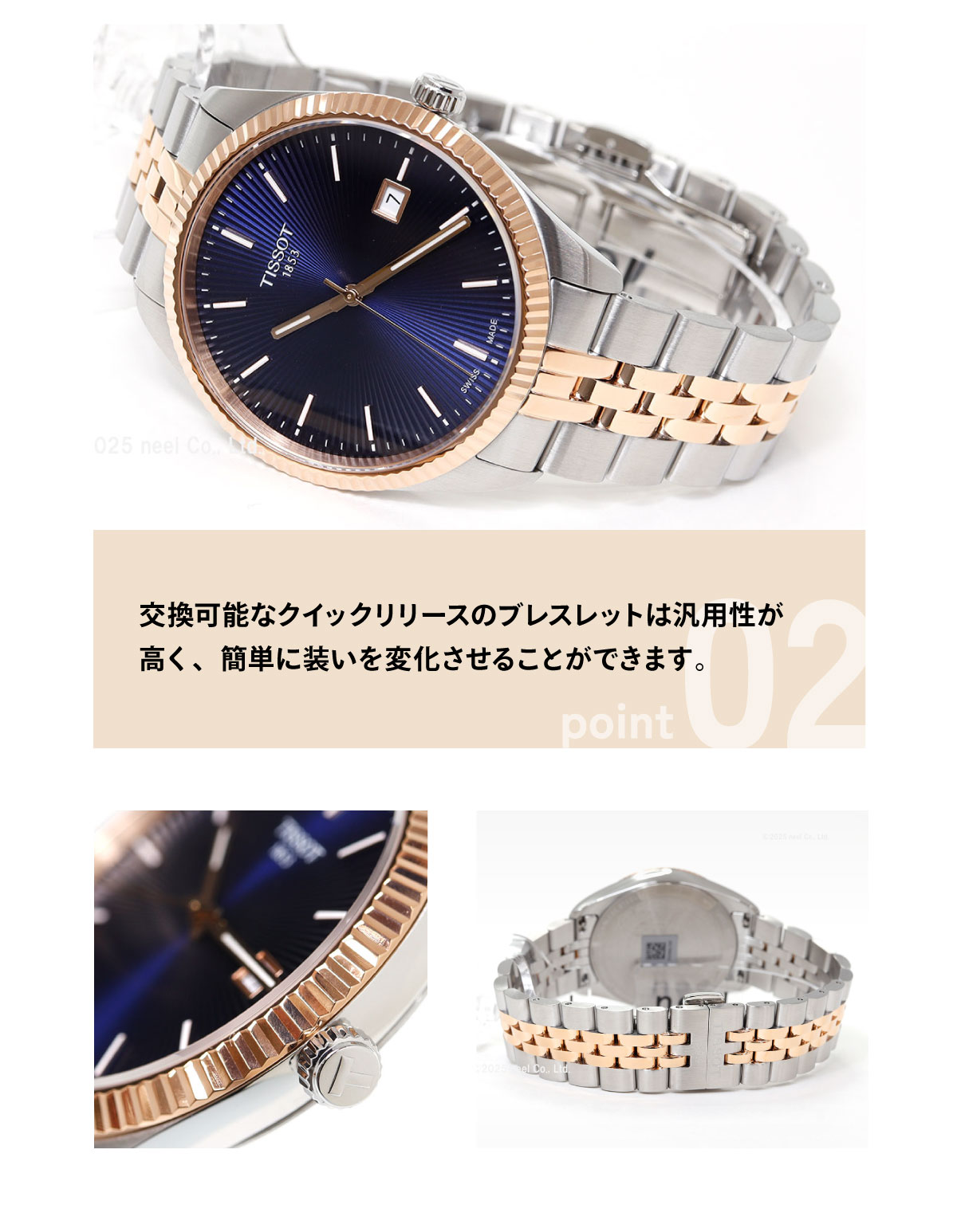 バラード（TISSOT） ティソ TISSOT バラード 40mm T156.410.22.041.00