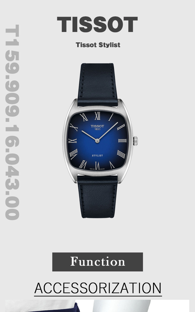 TISSOT（ティソ） TISSOT STYLIST スタイリスト T159.909.16.043.00