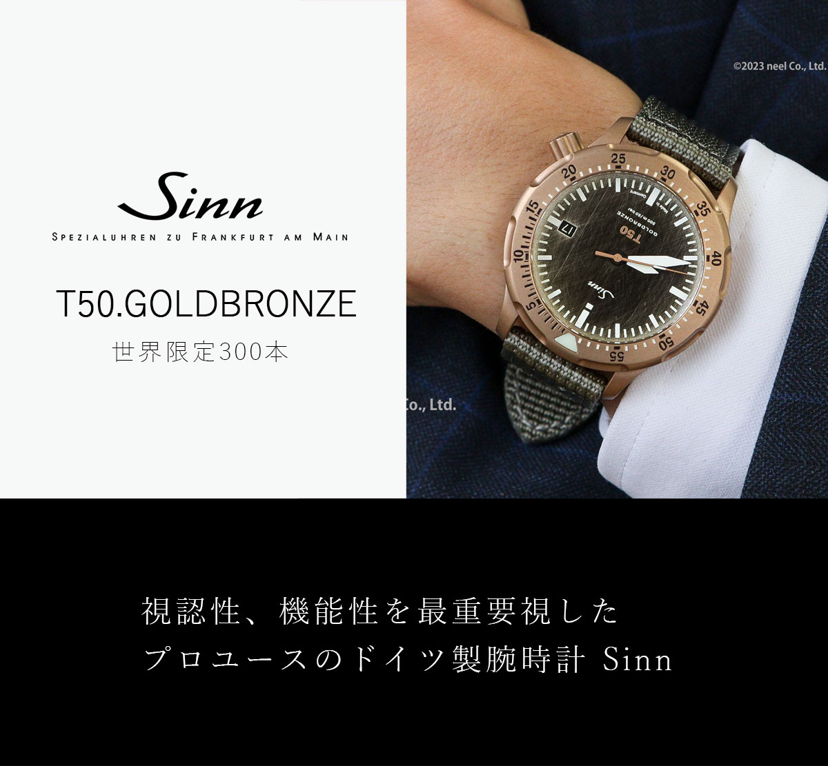 t50-goldbronze-tex