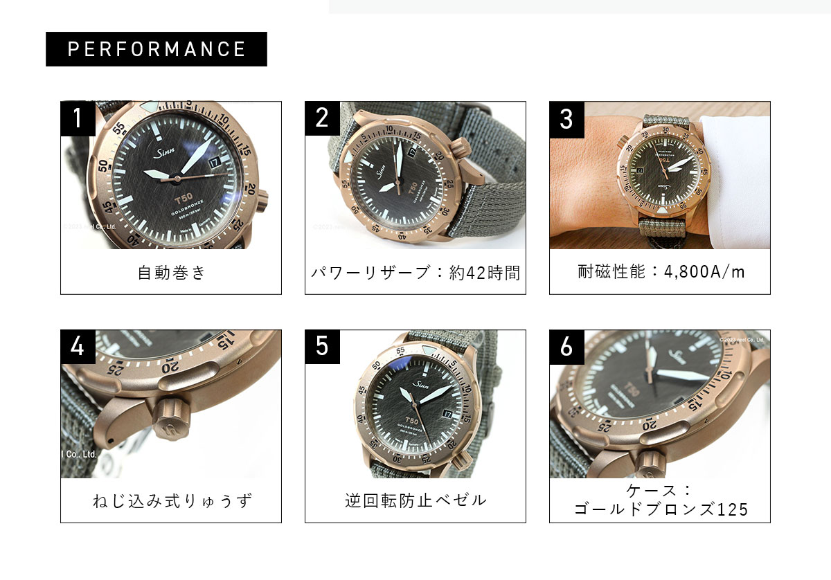 t50-goldbronze-tex