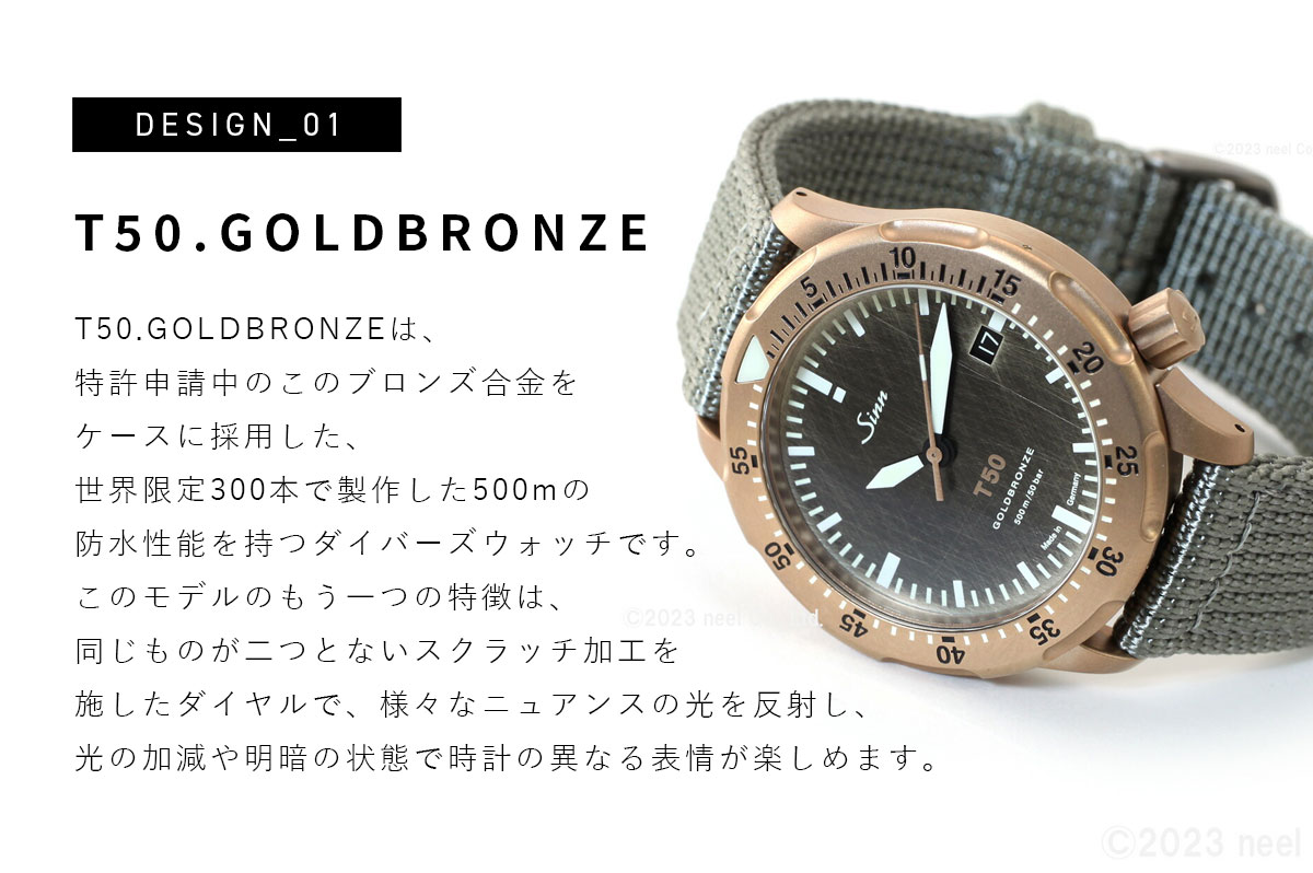t50-goldbronze-tex