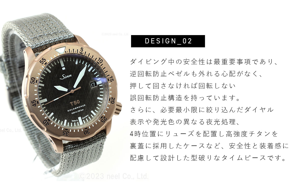 t50-goldbronze-tex