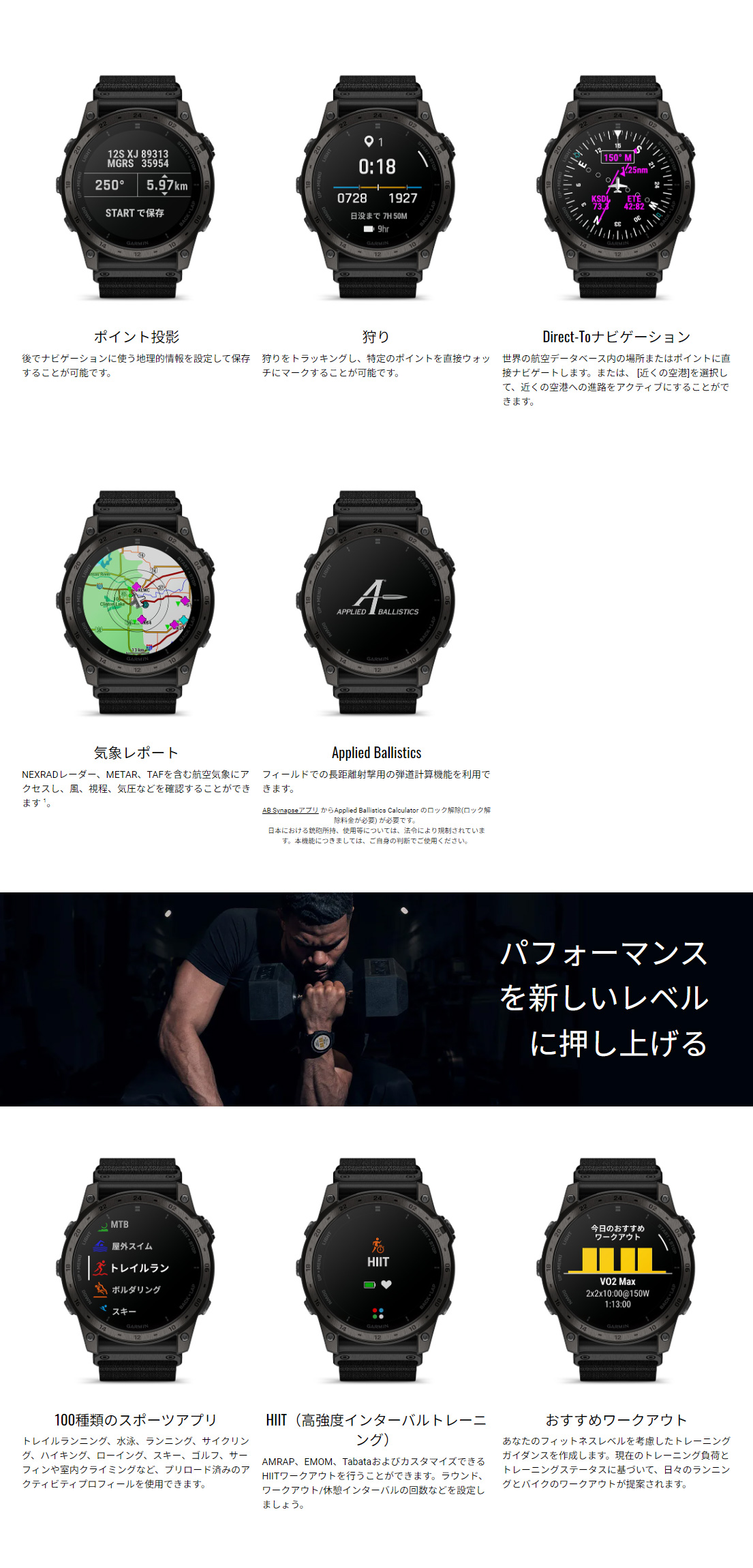 GARMIN ガーミン tactix 7 AMOLED タクティクス7 アモレッド GPS GARMIN ガーミン tactix 7 AMOLED タクティクス7 アモレッド GPS