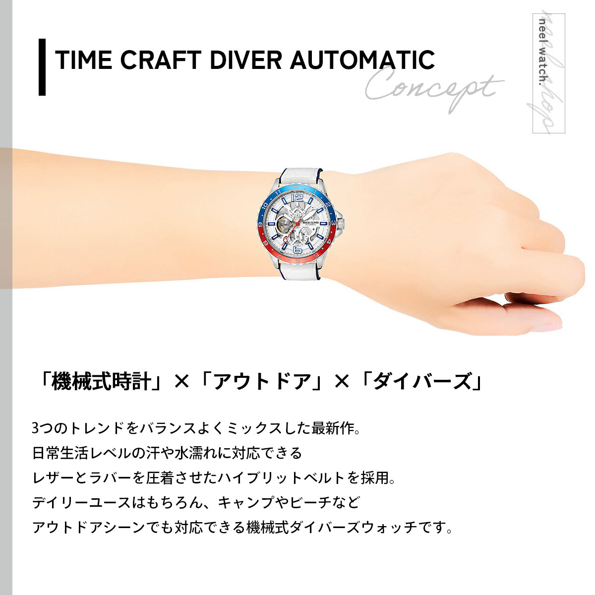 TIME CRAFT エンジェルクローバー 腕時計 メンズ 自動巻き ダイバー