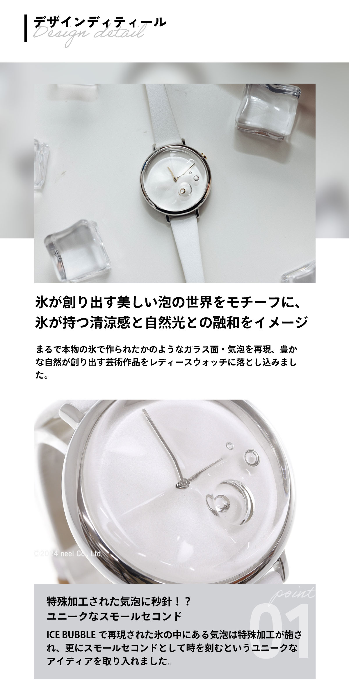 TACS（タックス） 腕時計 レディース アイスバブル ICE BUBBLE
